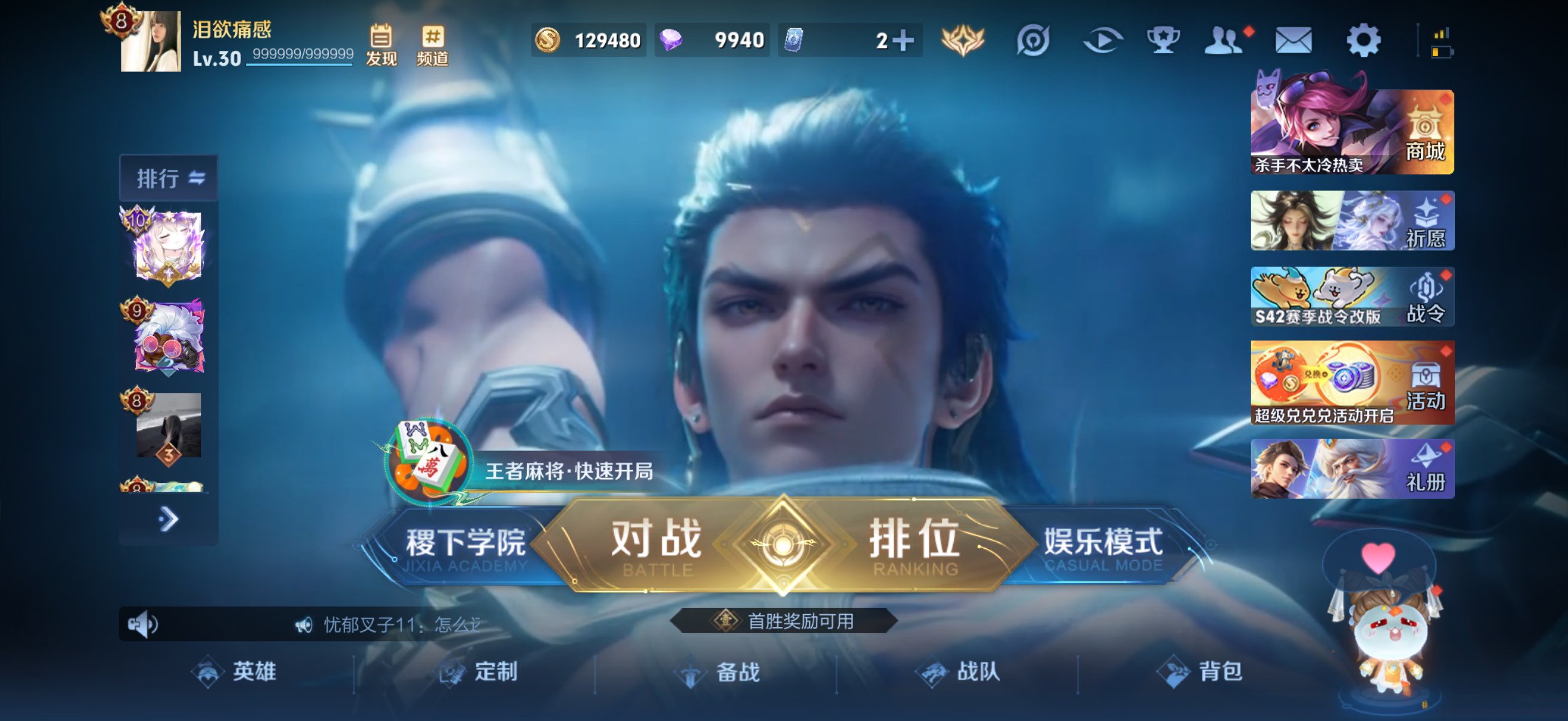 王者荣耀账号苹果QQ苹果QQ/可二次/店主推荐/质量v8射手打野男号/马超全皮/永恒钻石/265皮肤/125英雄//【1