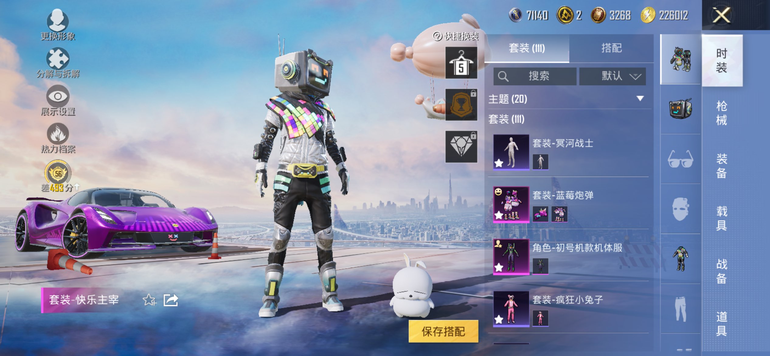 HPLX4137864和平精英账号详情图7