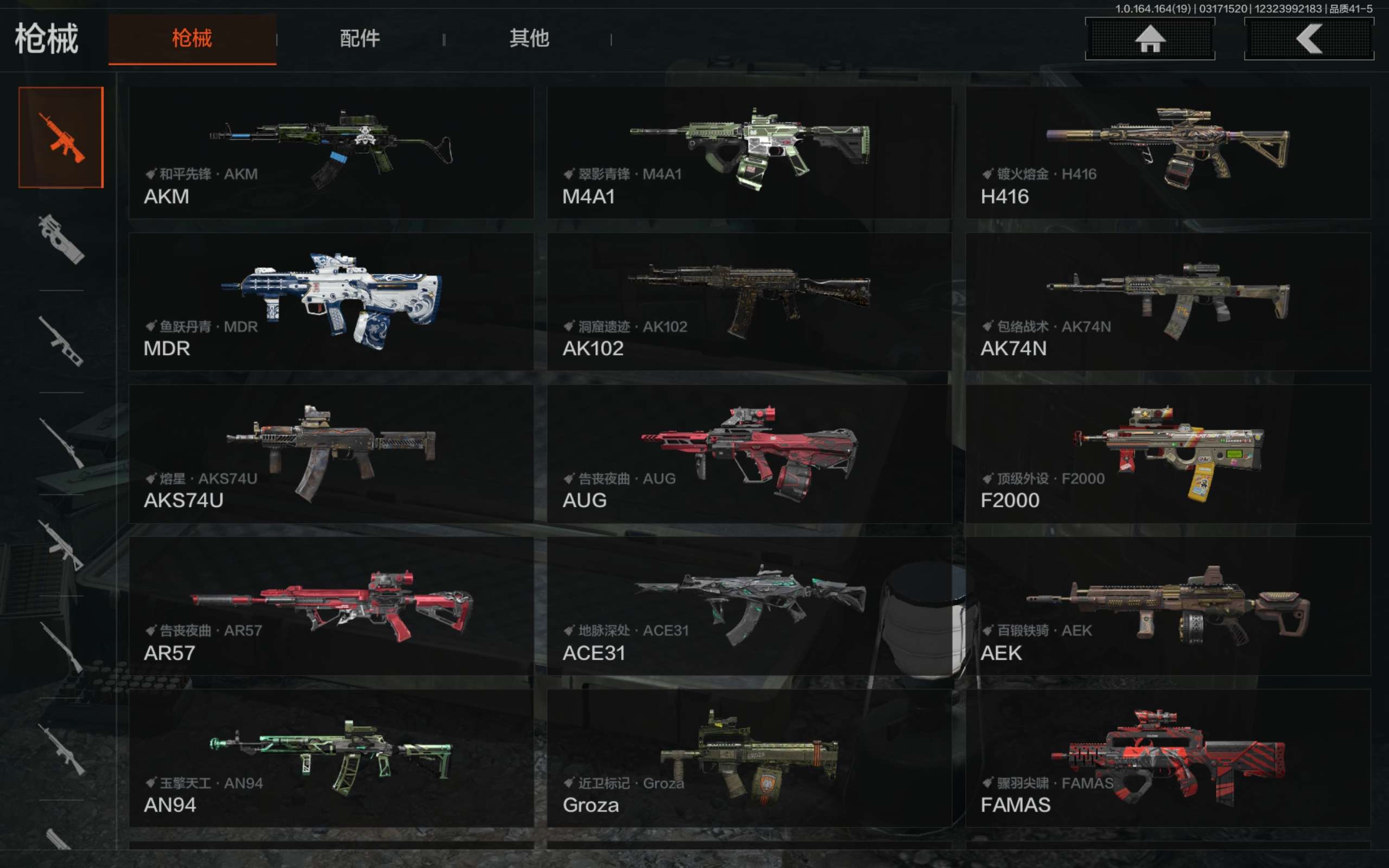 AQCMW414860暗区突围账号详情图25