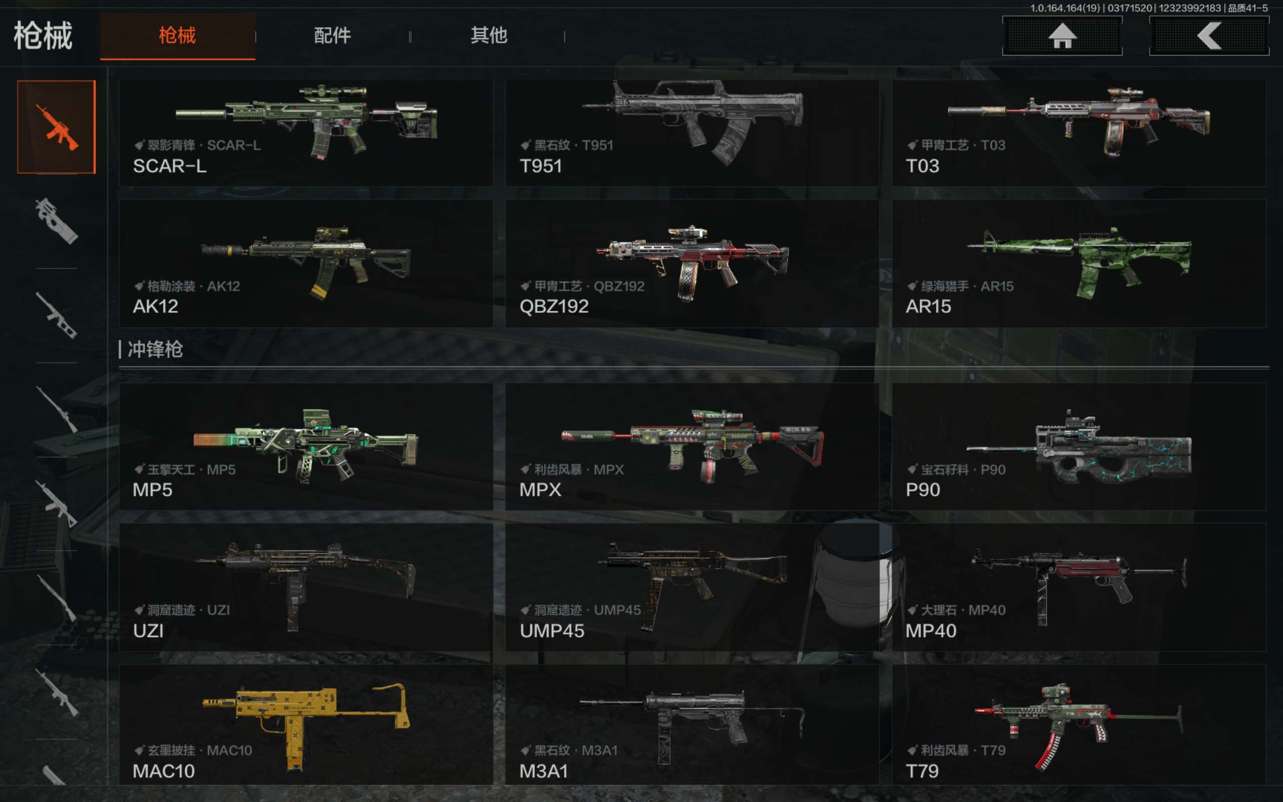 AQCMW414860暗区突围账号详情图26