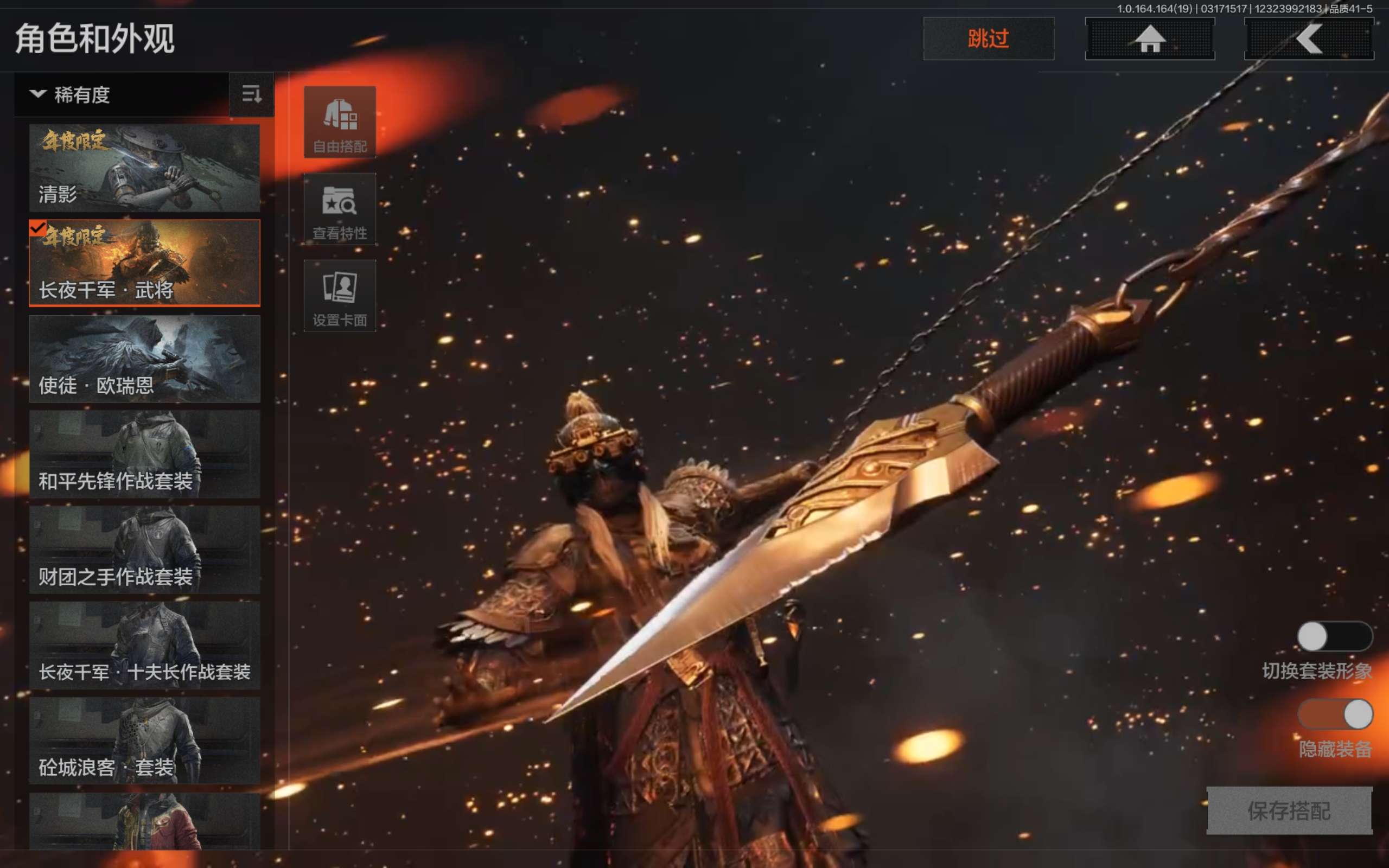 AQCMW414860暗区突围账号详情图6