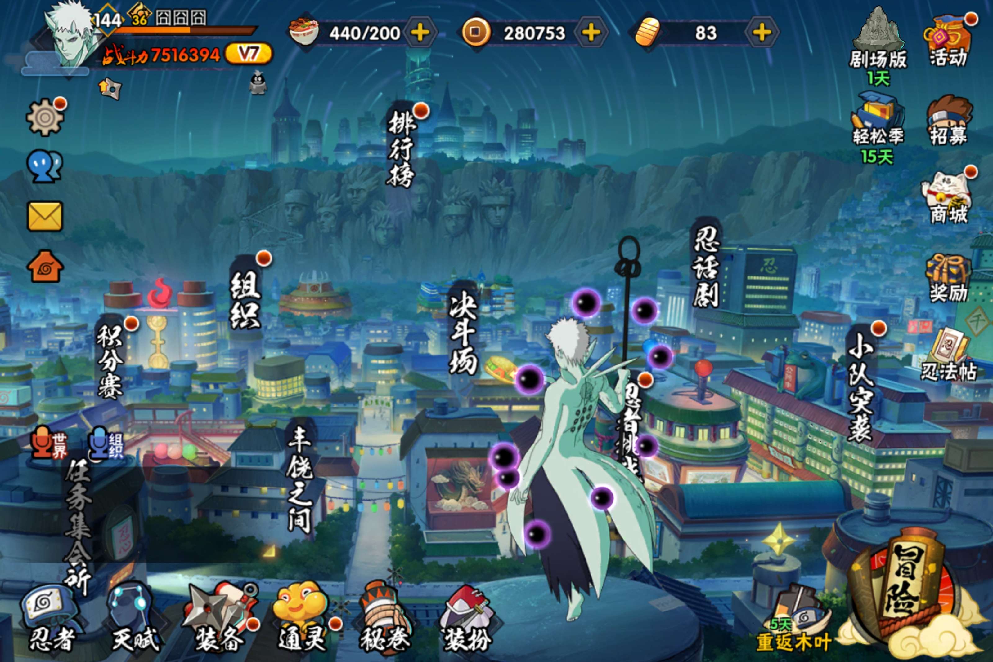 HYCMW421421火影忍者账号详情图5