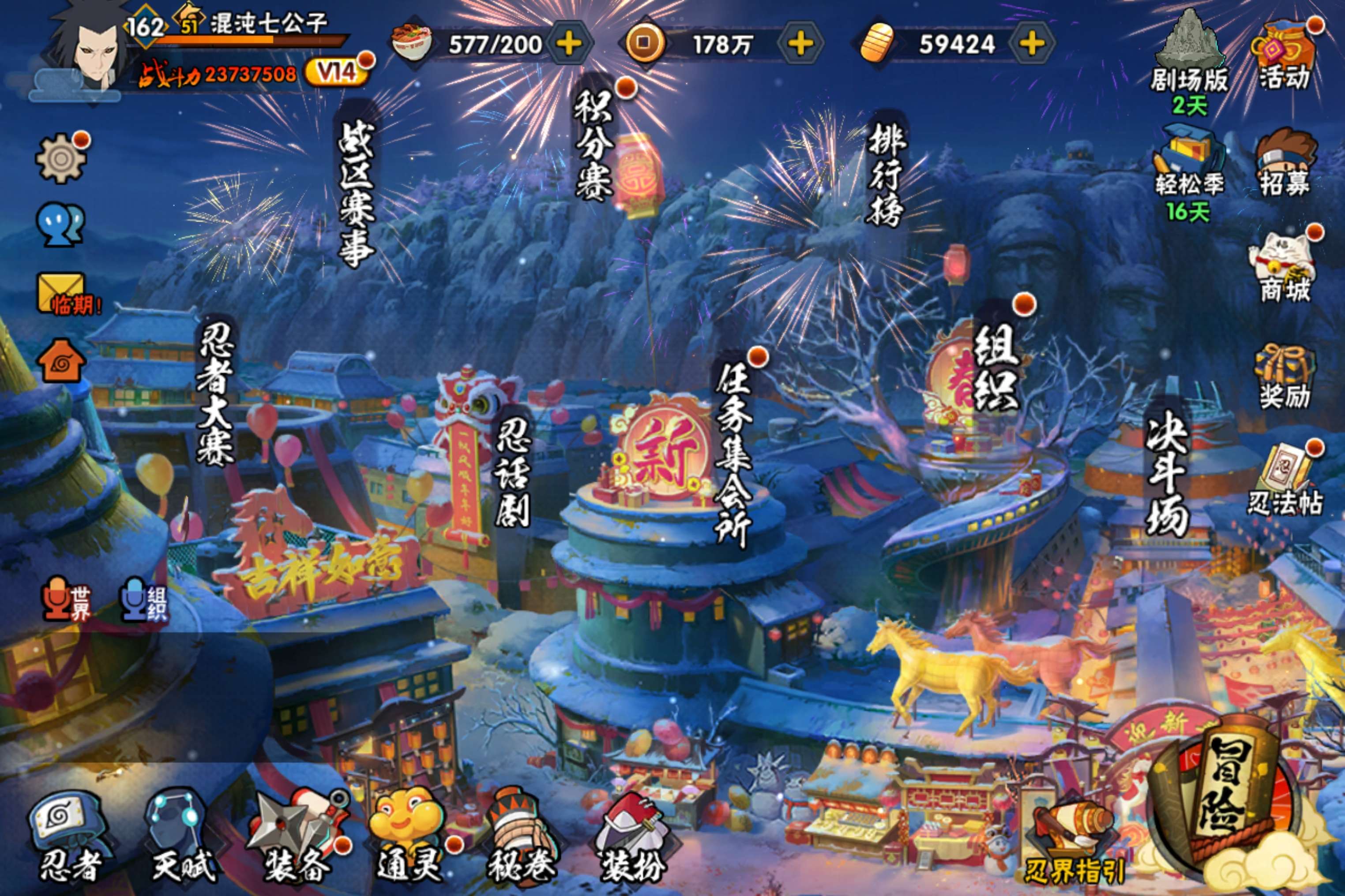 HYCMW421364火影忍者账号详情图10