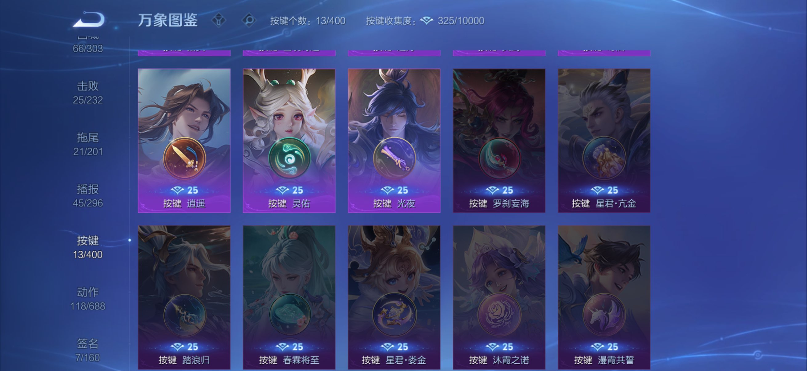 WZLX4241591王者荣耀账号详情图18