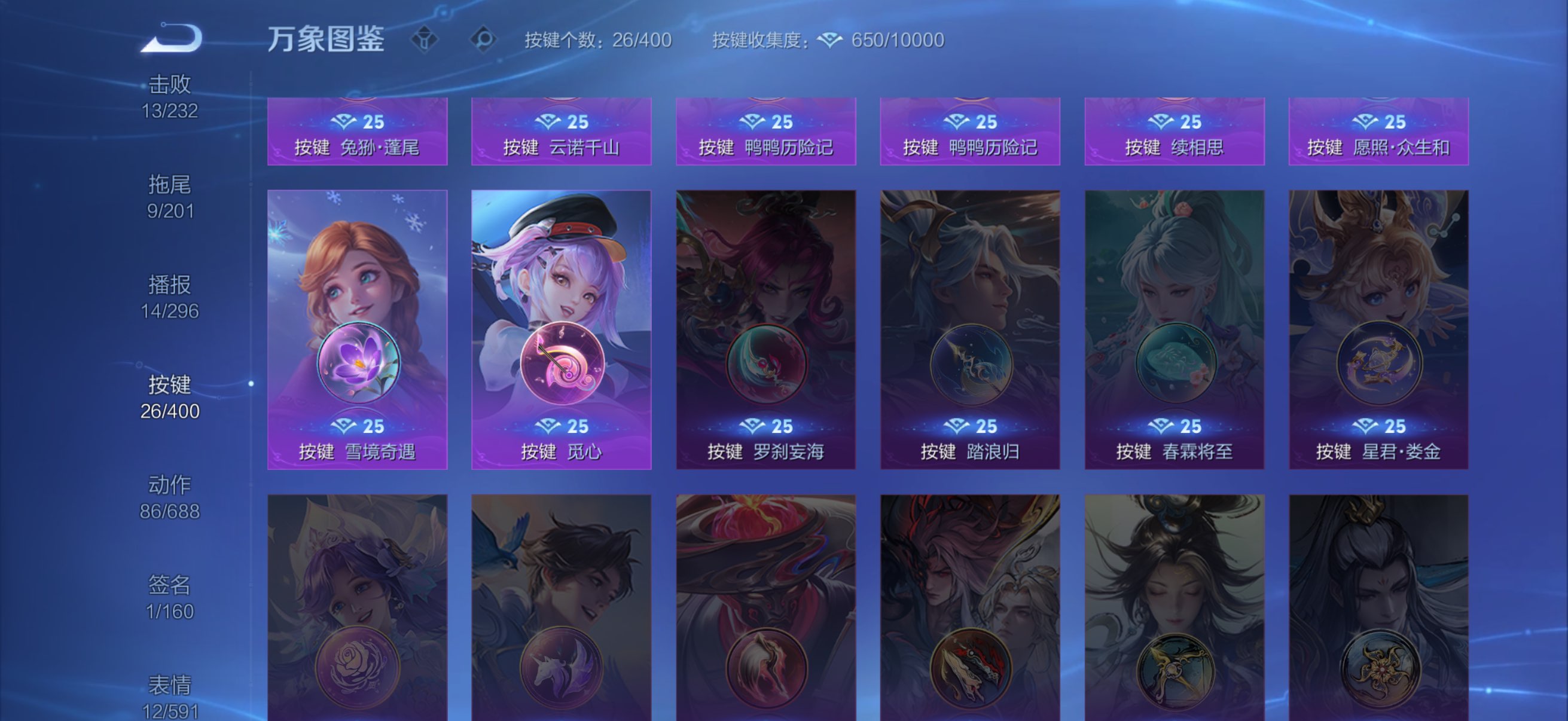 WZCMW4241580王者荣耀账号详情图15