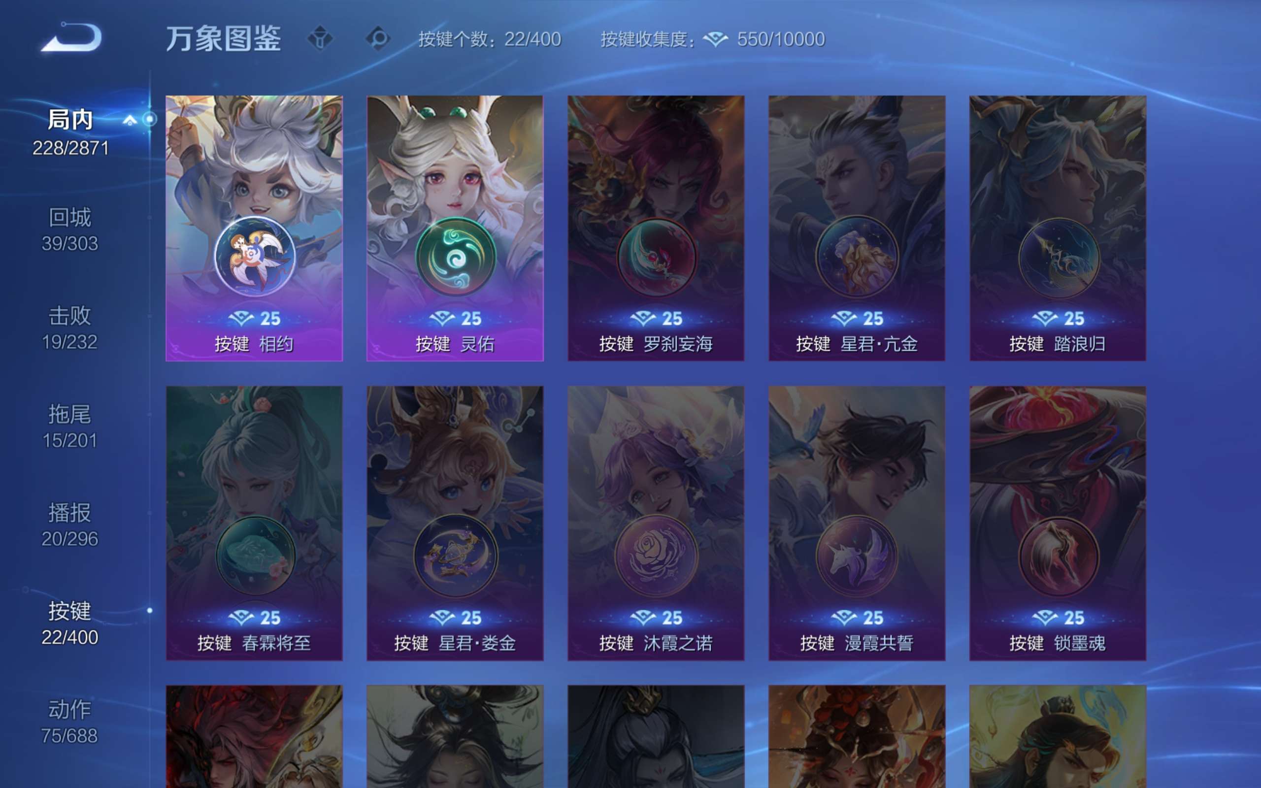 WZCMW4241584王者荣耀账号详情图15