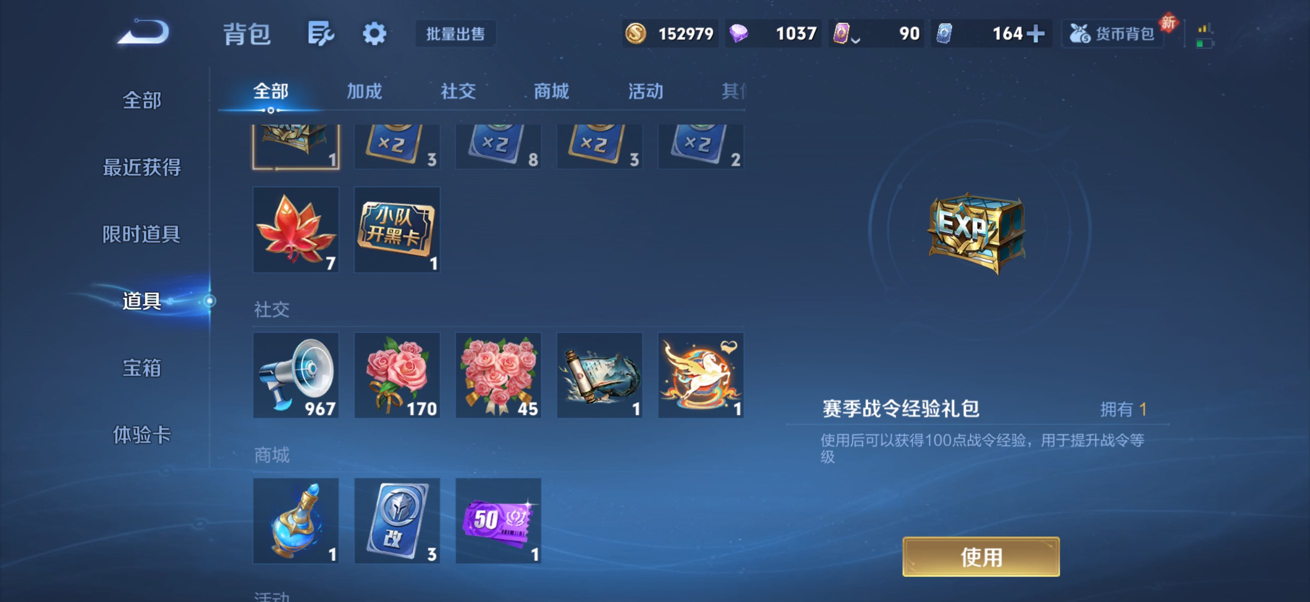 WZCMW4241580王者荣耀账号详情图17