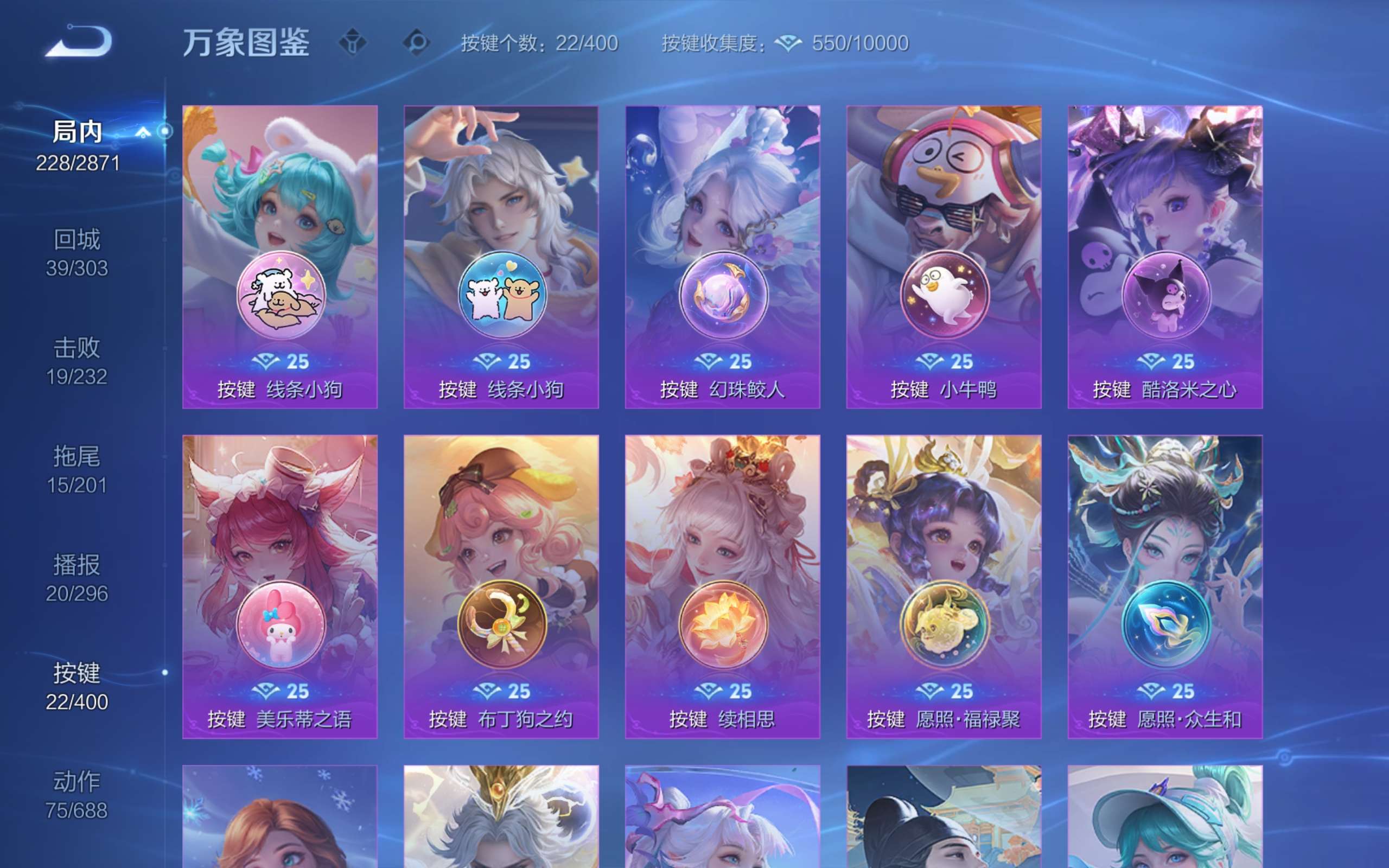 WZCMW4241584王者荣耀账号详情图13