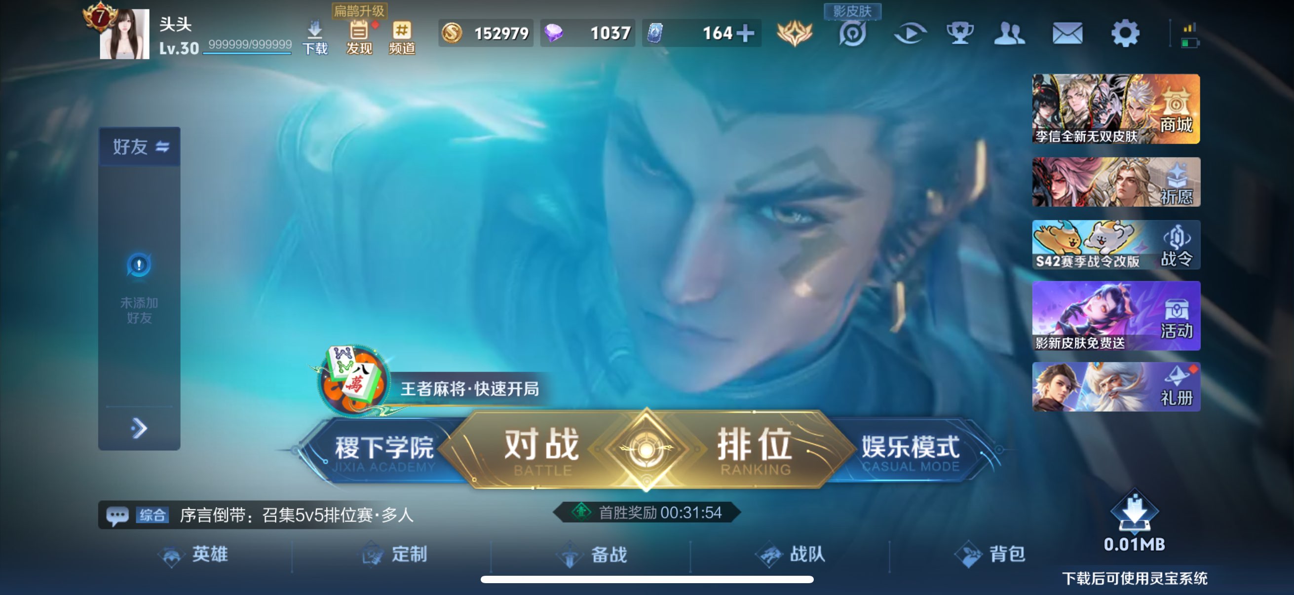 王者荣耀账号苹果QQ127英雄-235皮肤-苹果QQ/店主推荐/质量v7精品女号/无双王者/235皮肤/127英雄/【1