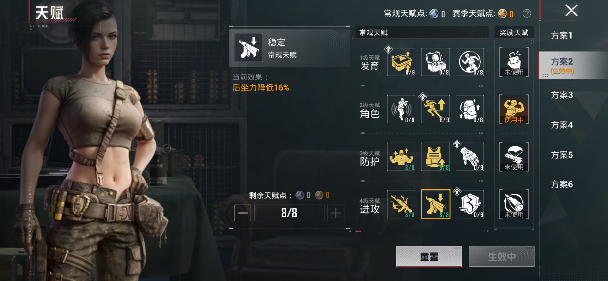 HPCMW4133126和平精英账号详情图21 HPCMW4133126和平精英账号详情图21