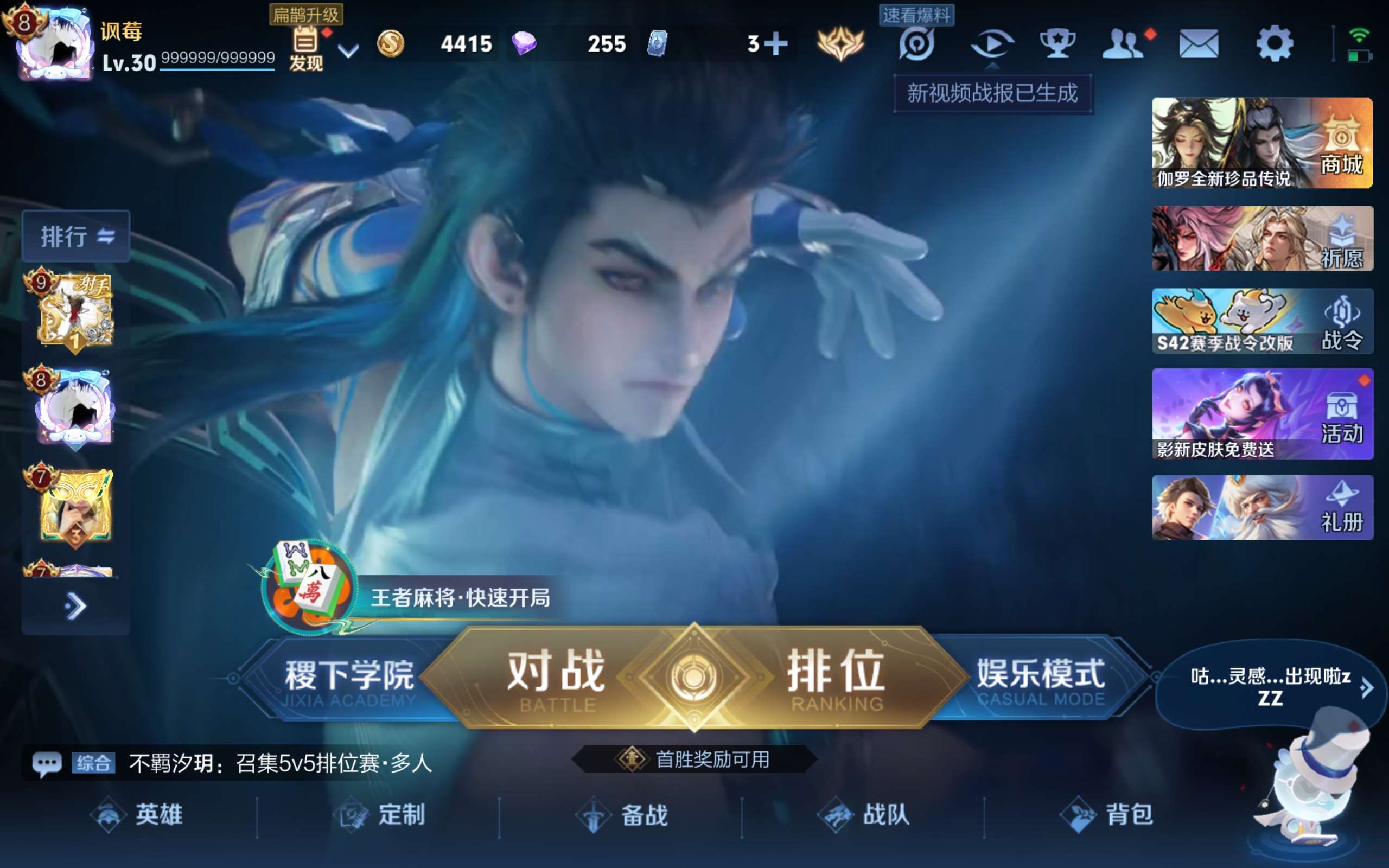 王者荣耀账号安卓QQ127英雄-209皮肤-安卓QQ/精品v8小女号/22按键3天幕/至尊星耀/209皮肤/127英雄/