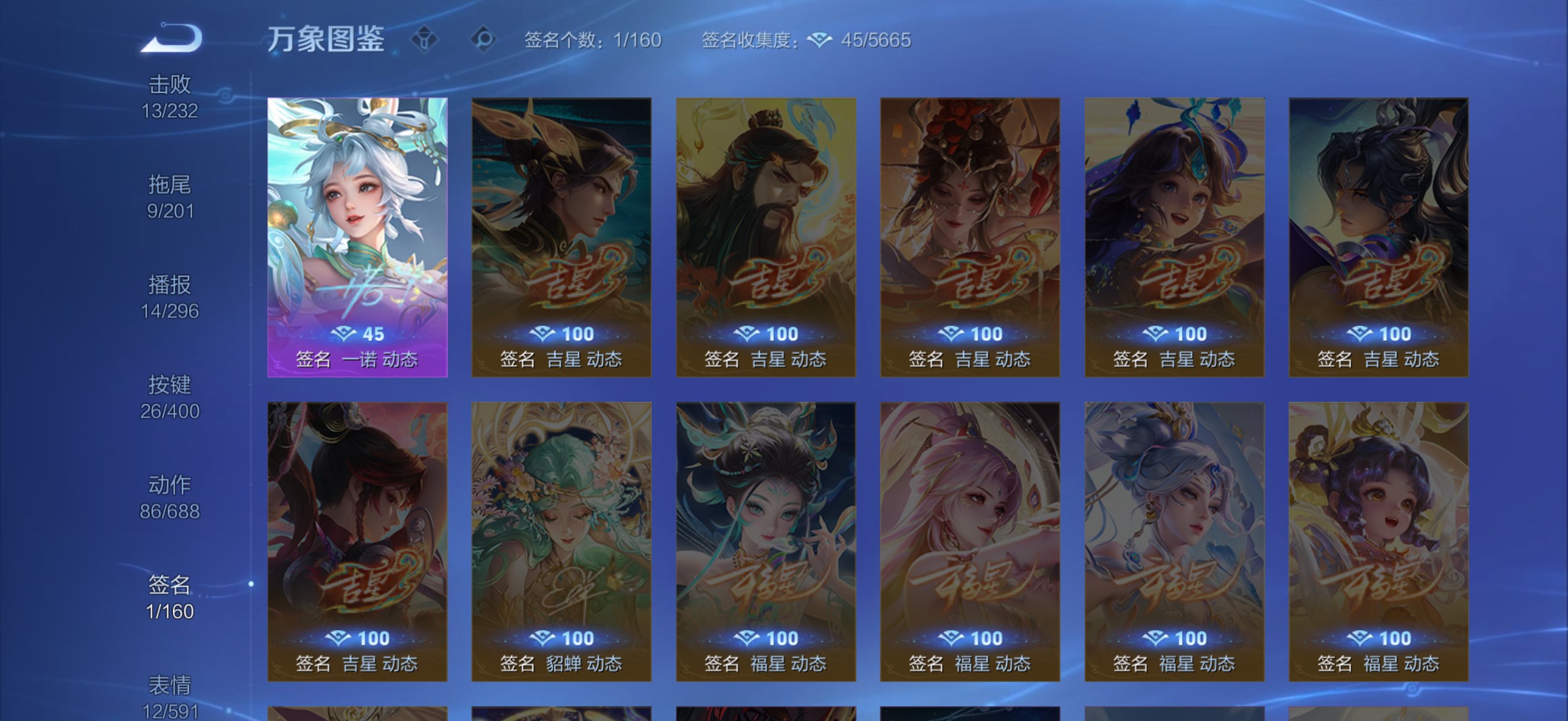 WZCMW4241580王者荣耀账号详情图16