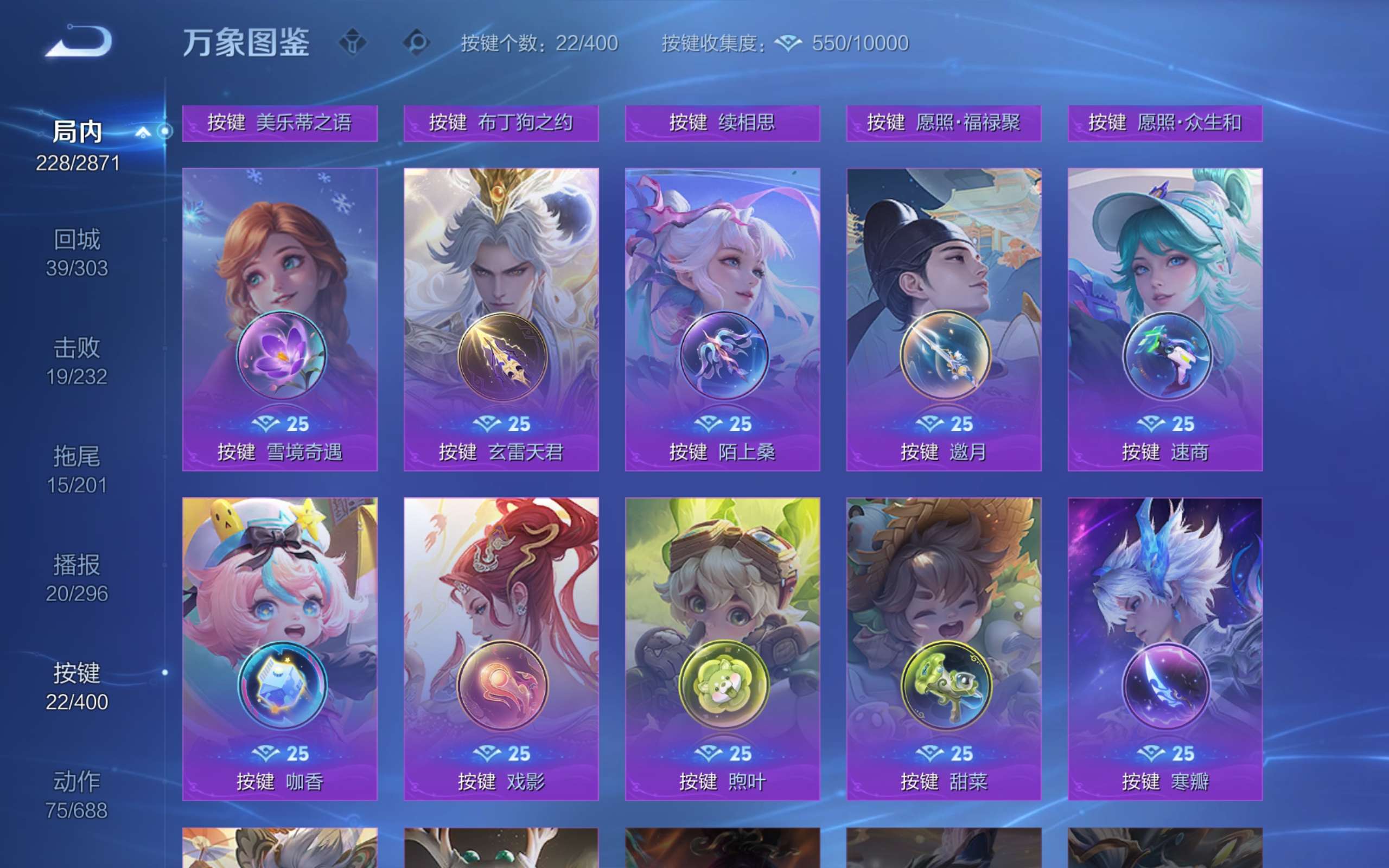 WZCMW4241584王者荣耀账号详情图14