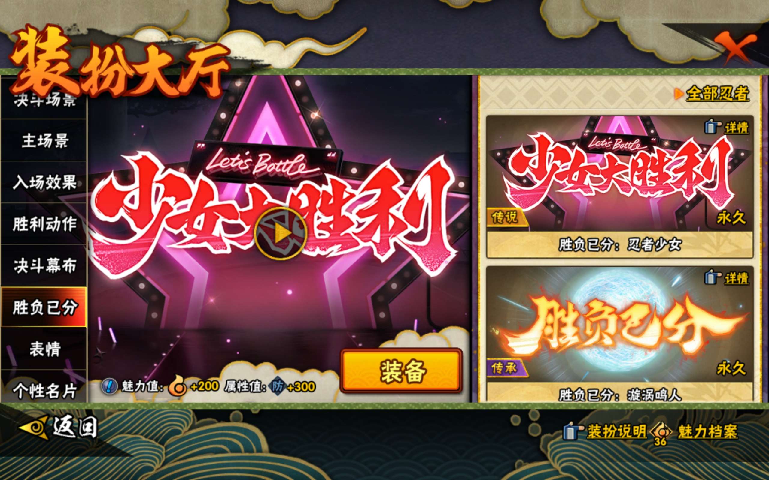 HYCMW416681火影忍者账号详情图17