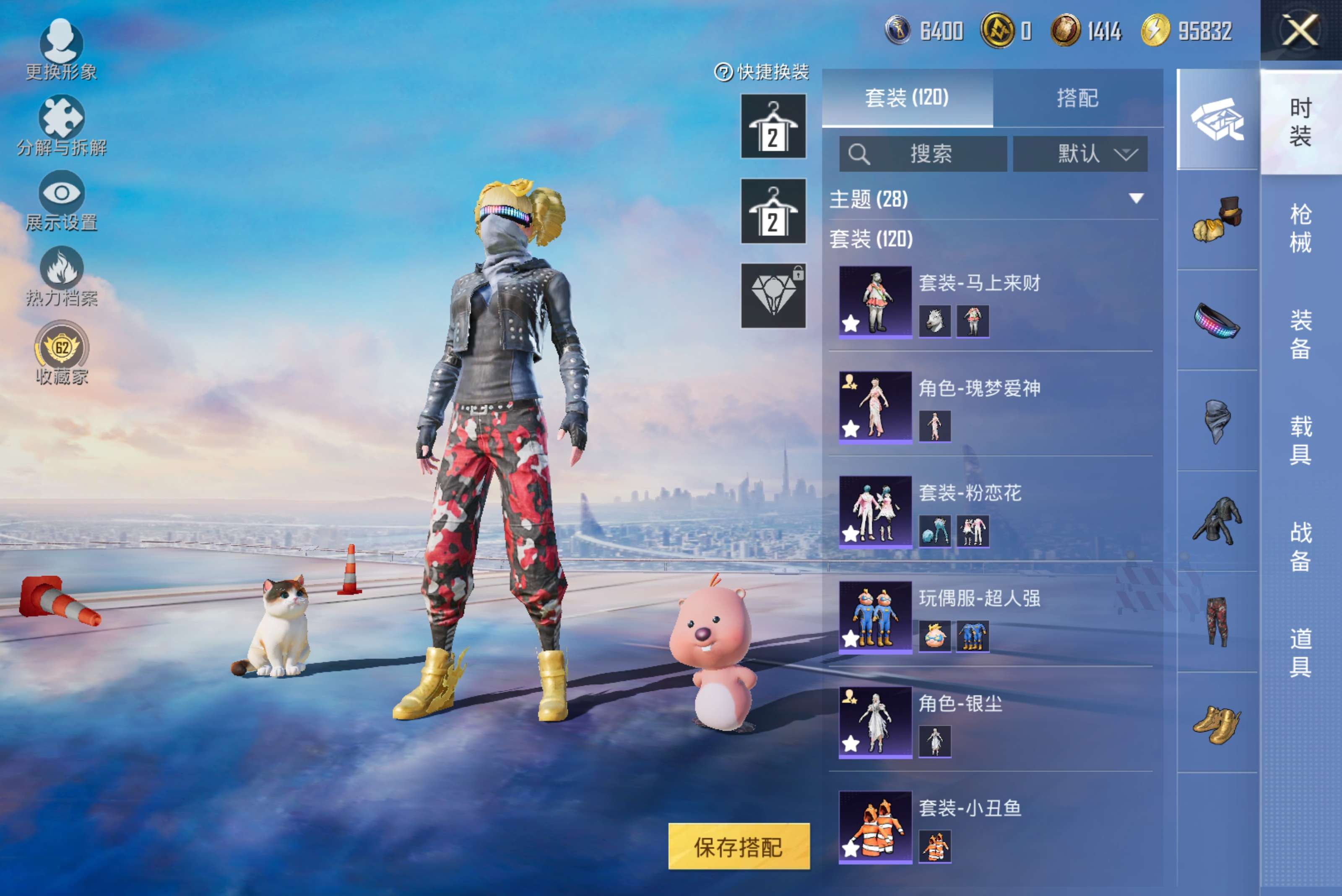 HPCMW4107934和平精英账号详情图7