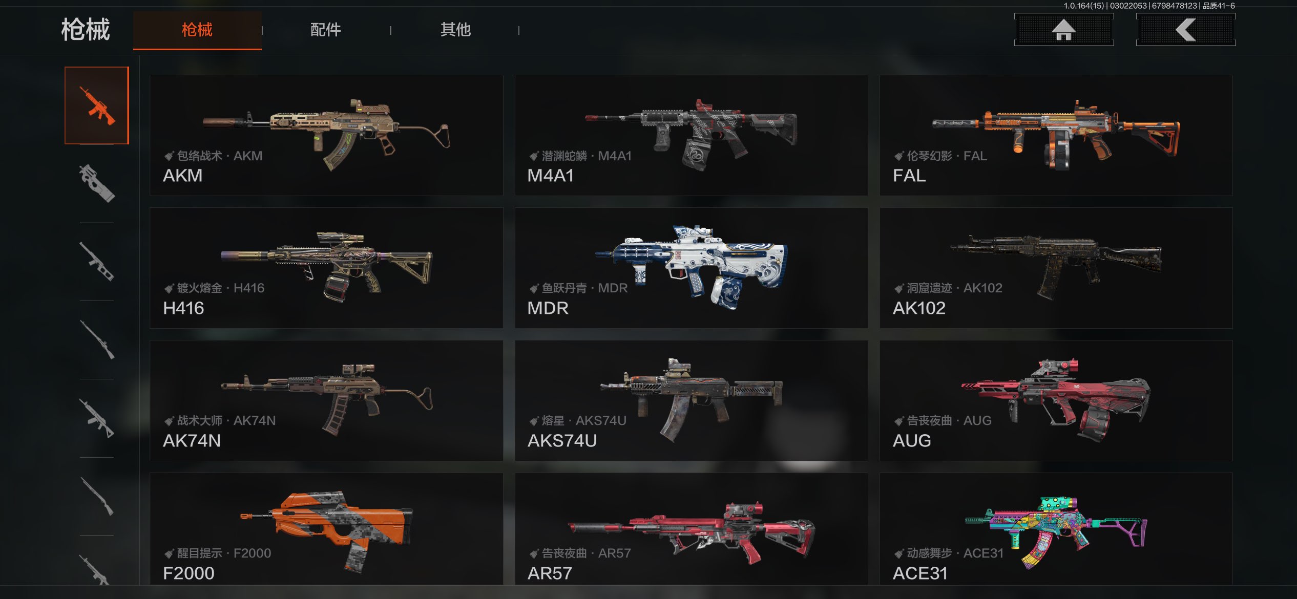 AQCMW412114暗区突围账号详情图17 AQCMW412114暗区突围账号详情图17