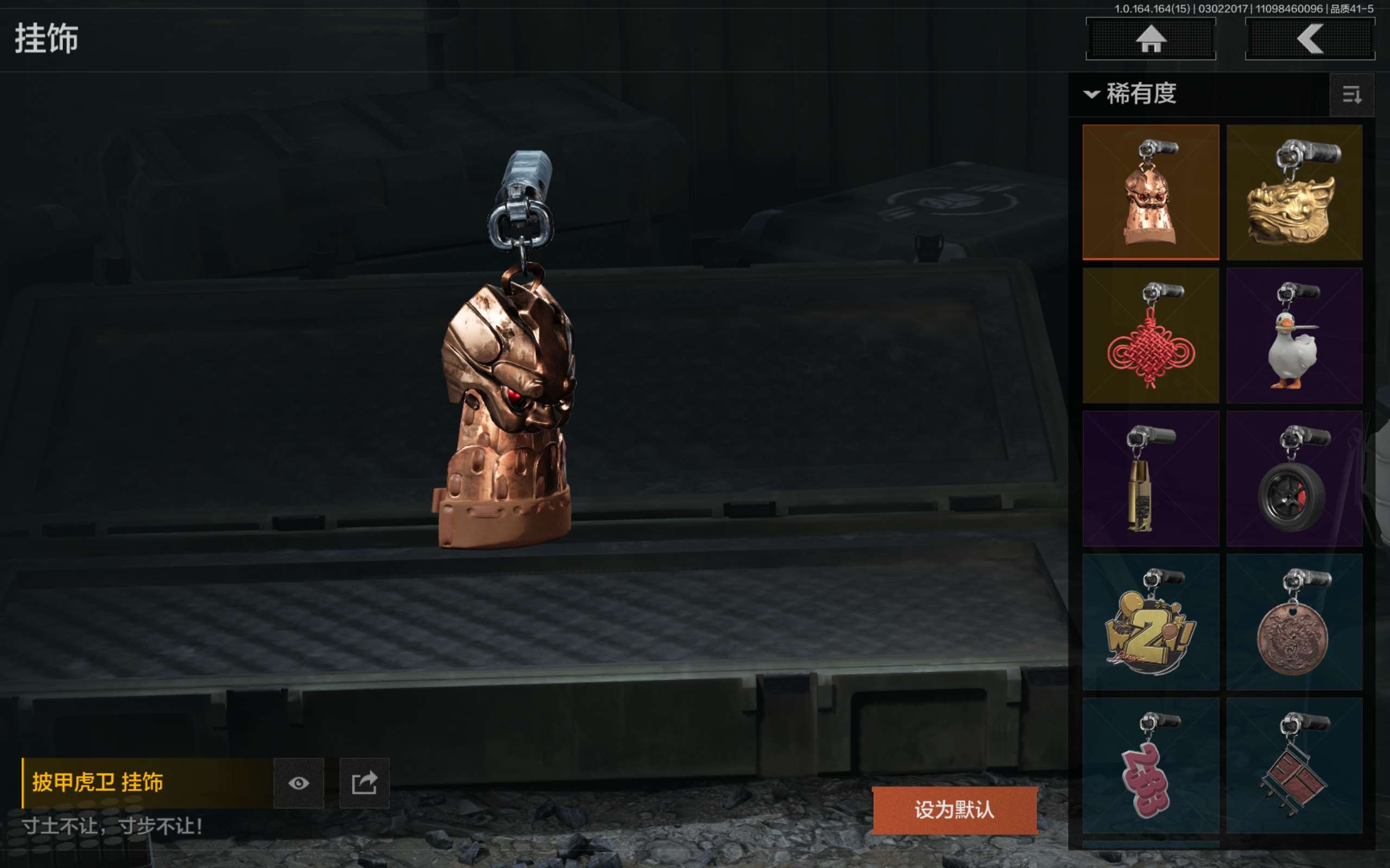 AQCMW412113暗区突围账号详情图11