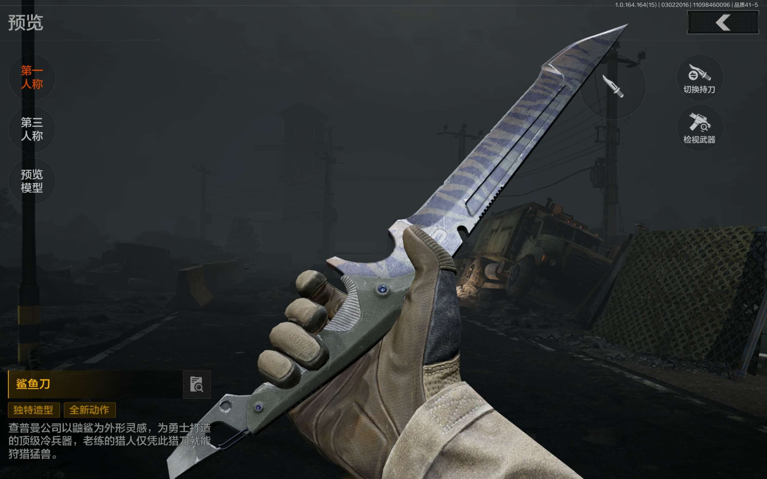 AQCMW412113暗区突围账号详情图9