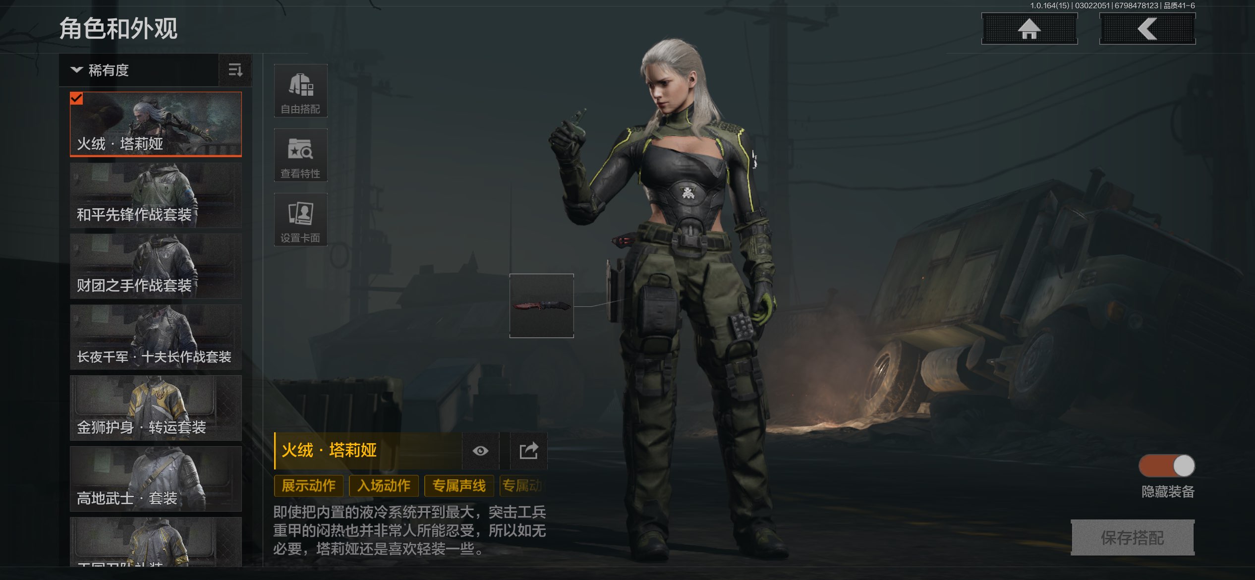 AQCMW412114暗区突围账号详情图5 AQCMW412114暗区突围账号详情图5