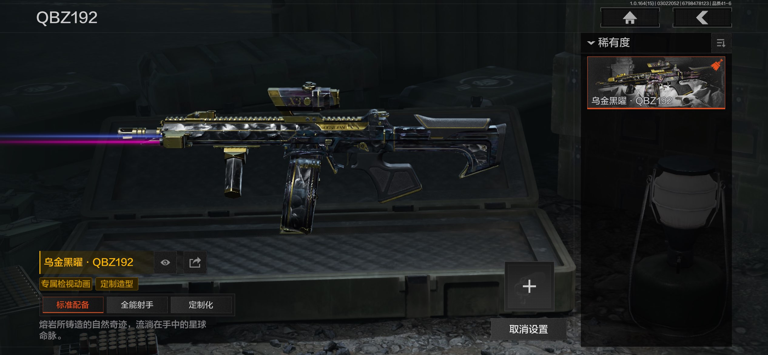 AQCMW412114暗区突围账号详情图14 AQCMW412114暗区突围账号详情图14