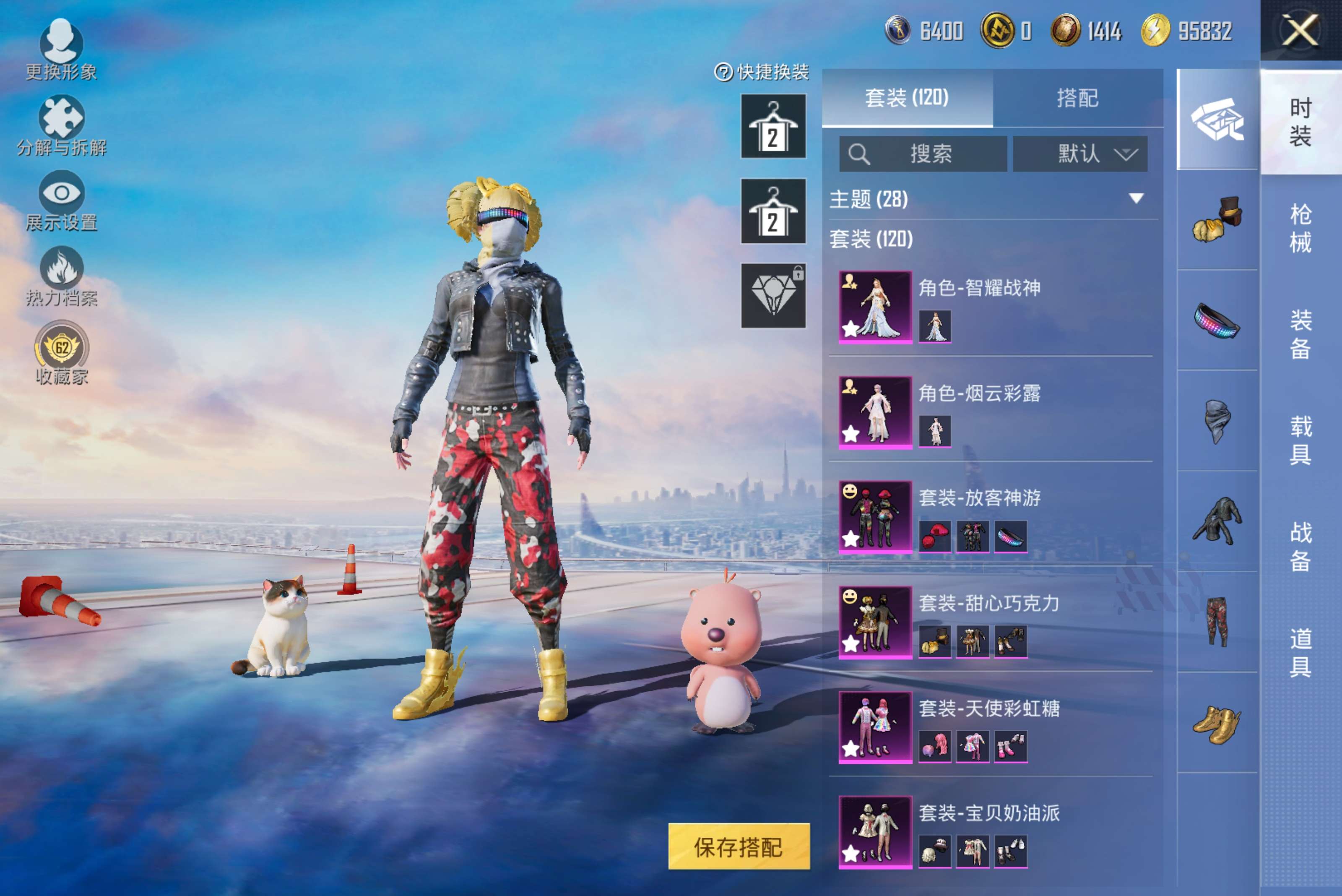 HPCMW4107934和平精英账号详情图5