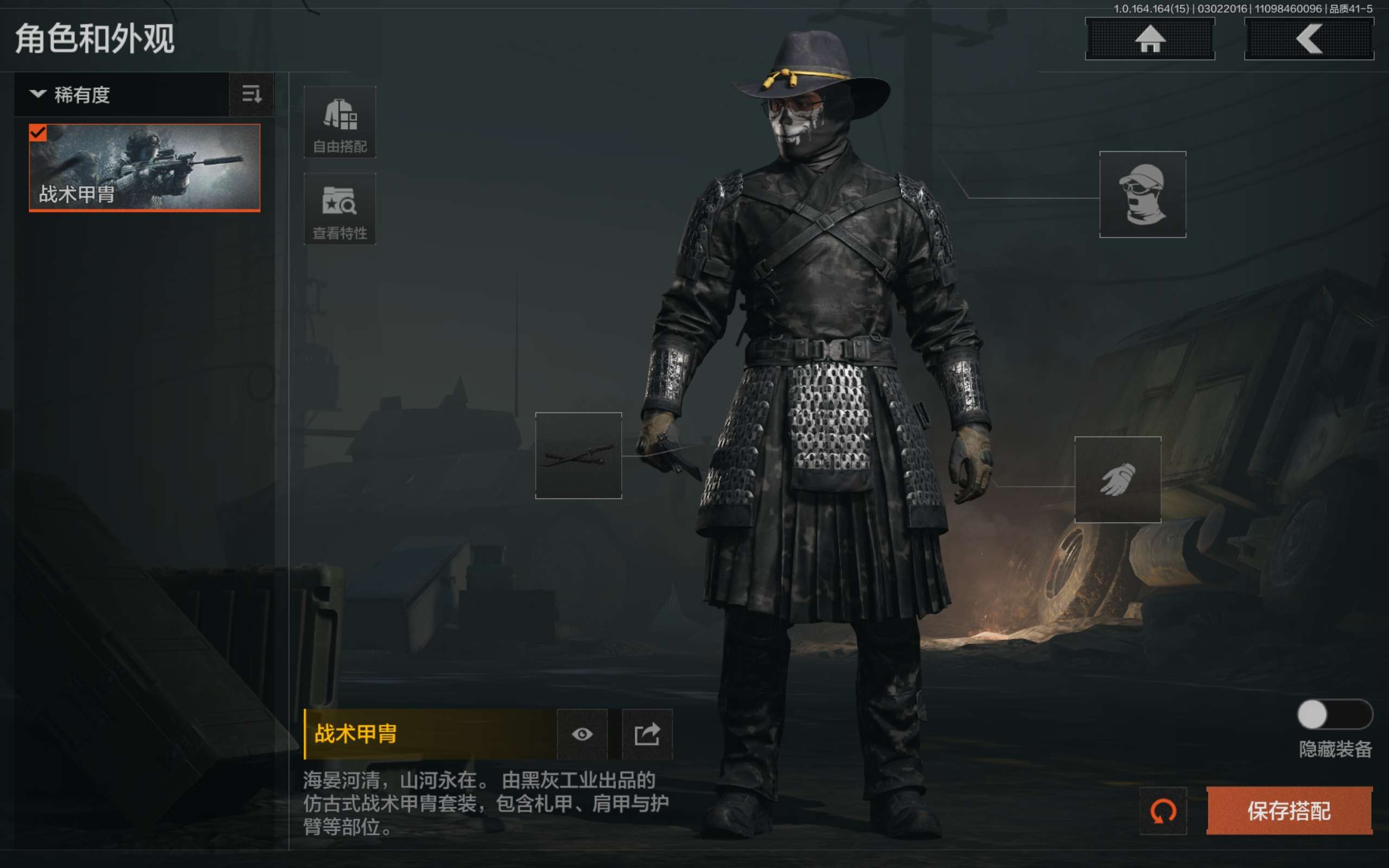 AQCMW412113暗区突围账号详情图5