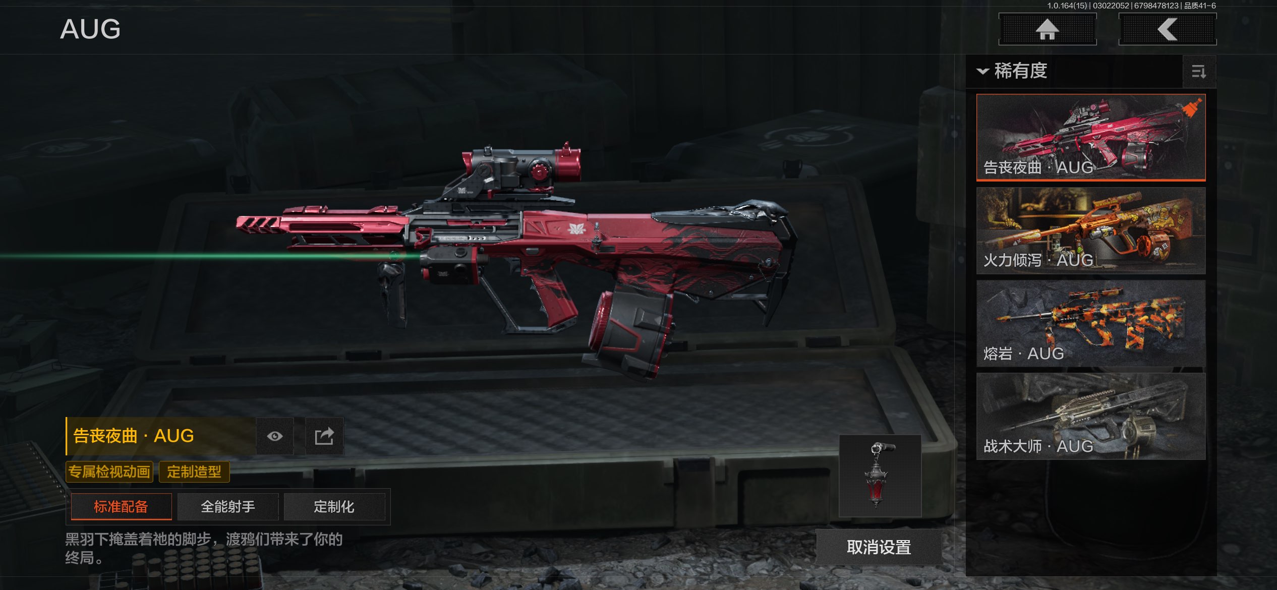 AQCMW412114暗区突围账号详情图11 AQCMW412114暗区突围账号详情图11