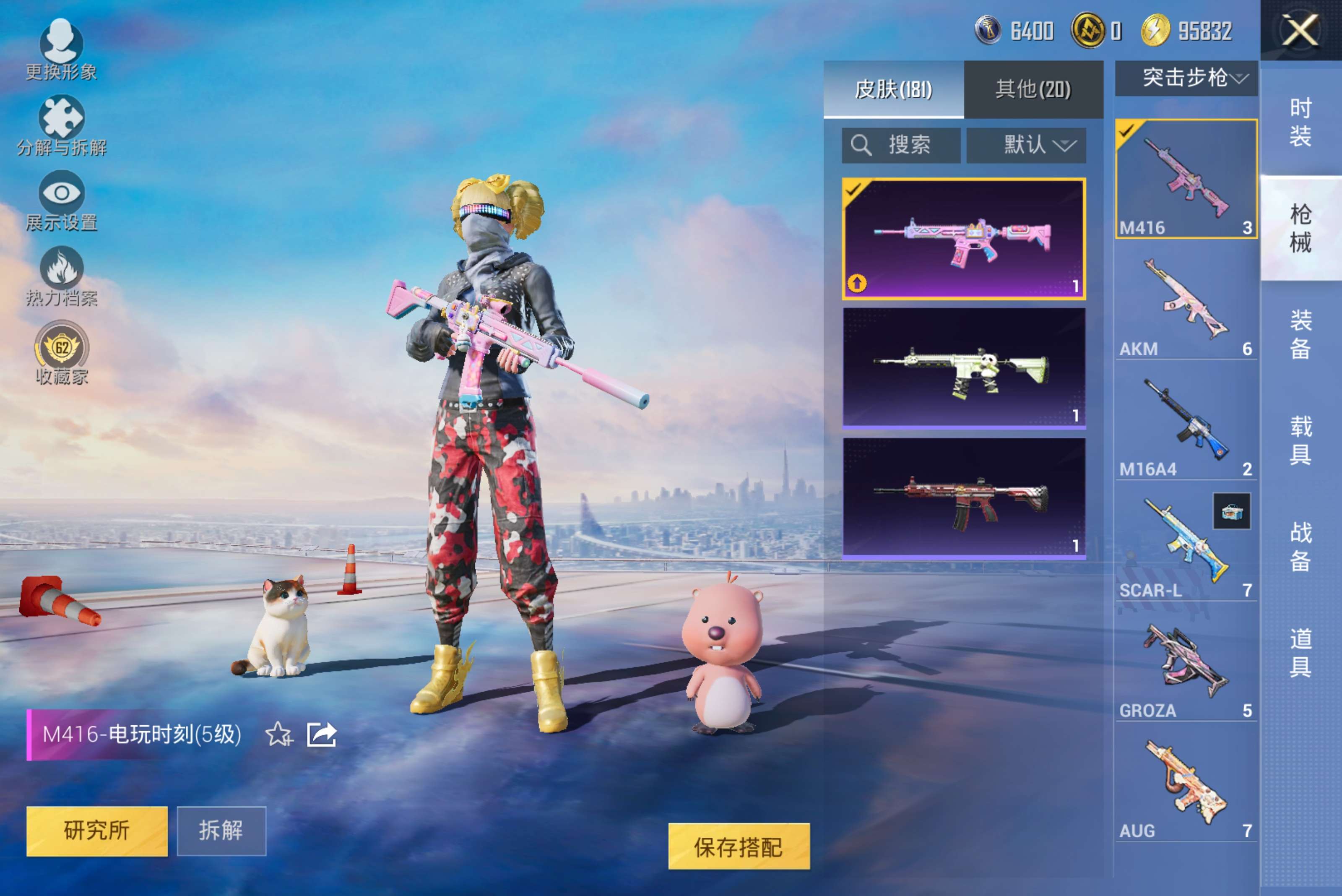 HPCMW4107934和平精英账号详情图8