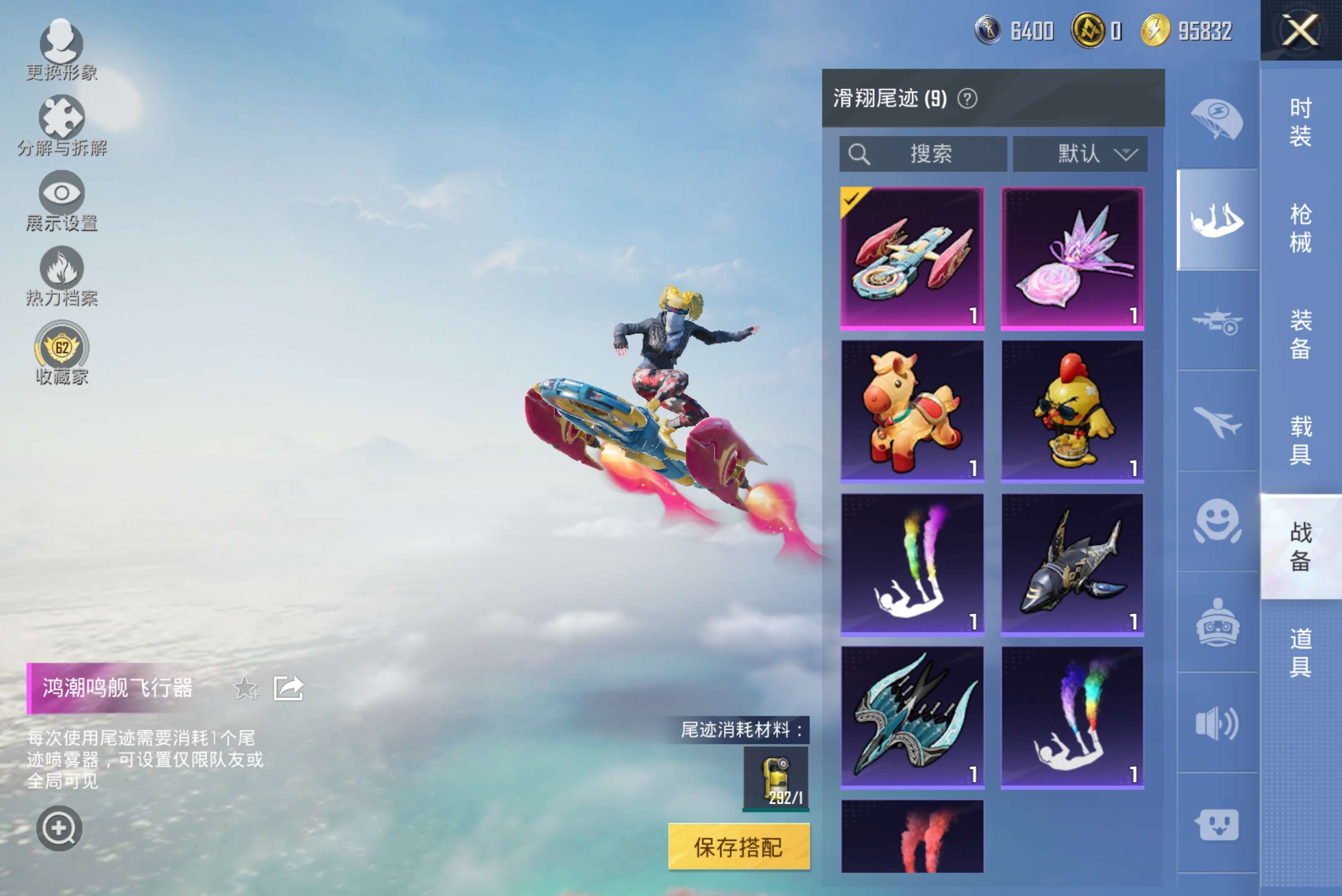 HPCMW4107934和平精英账号详情图11