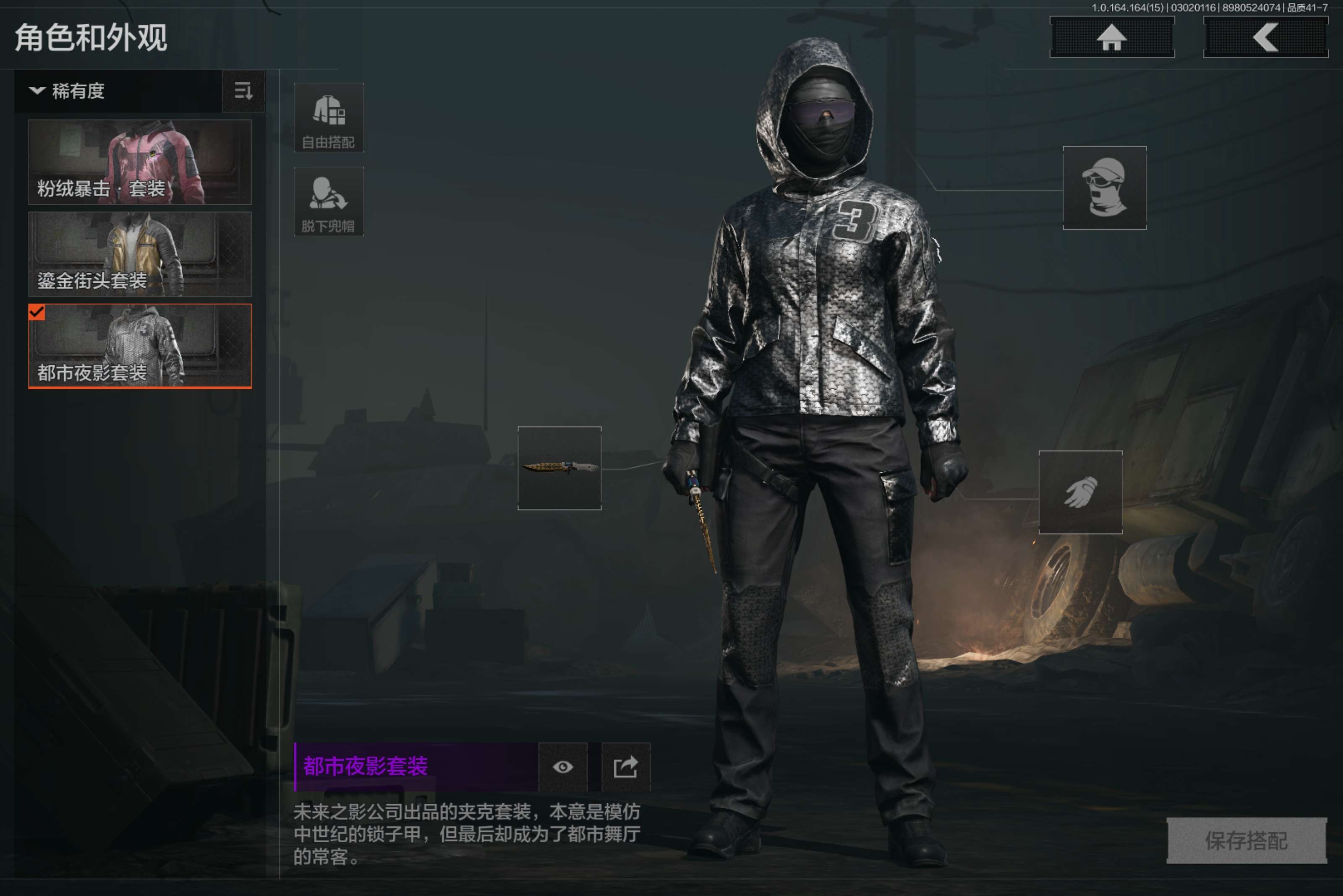 AQCMW412111暗区突围账号详情图4