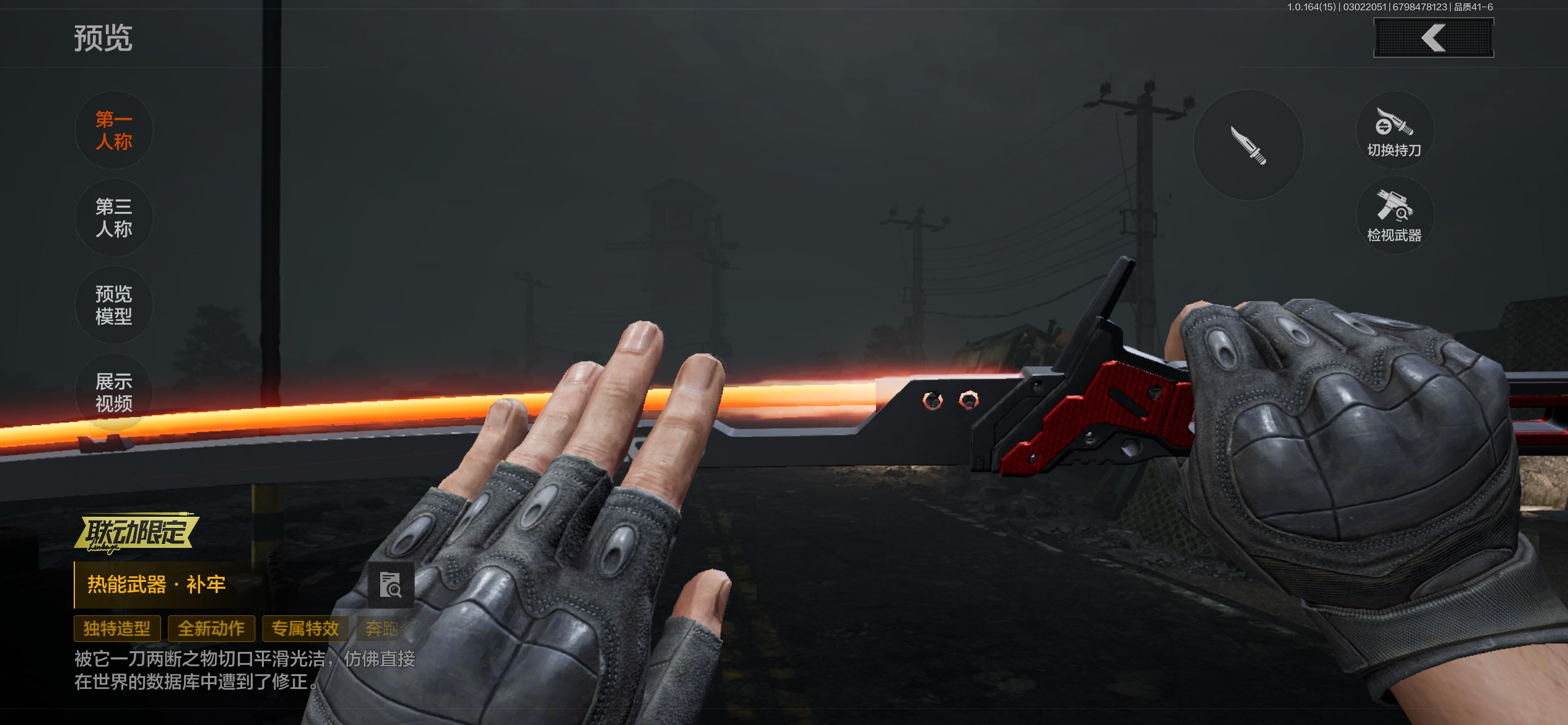 AQCMW412114暗区突围账号详情图8 AQCMW412114暗区突围账号详情图8