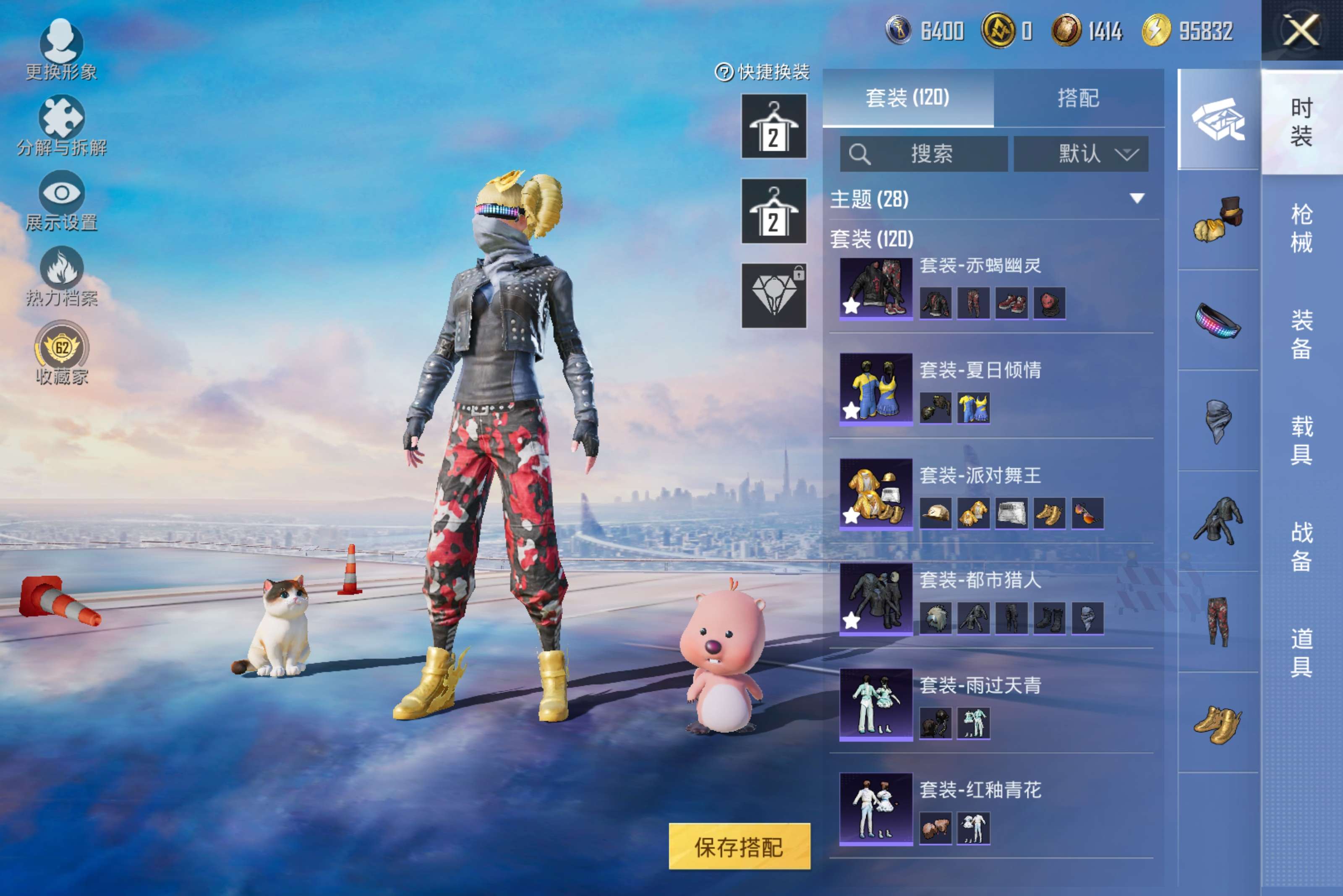 HPCMW4107934和平精英账号详情图6