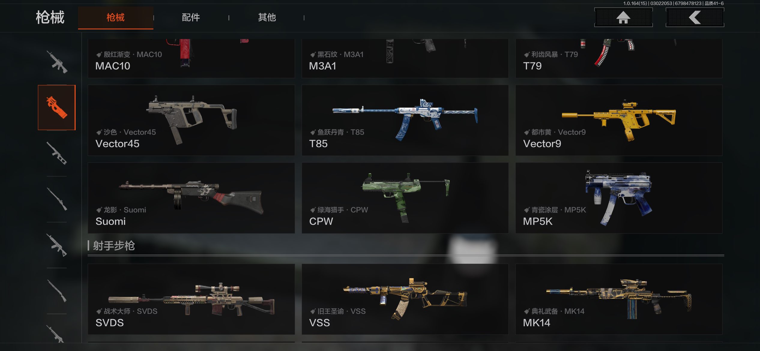 AQCMW412114暗区突围账号详情图20 AQCMW412114暗区突围账号详情图20