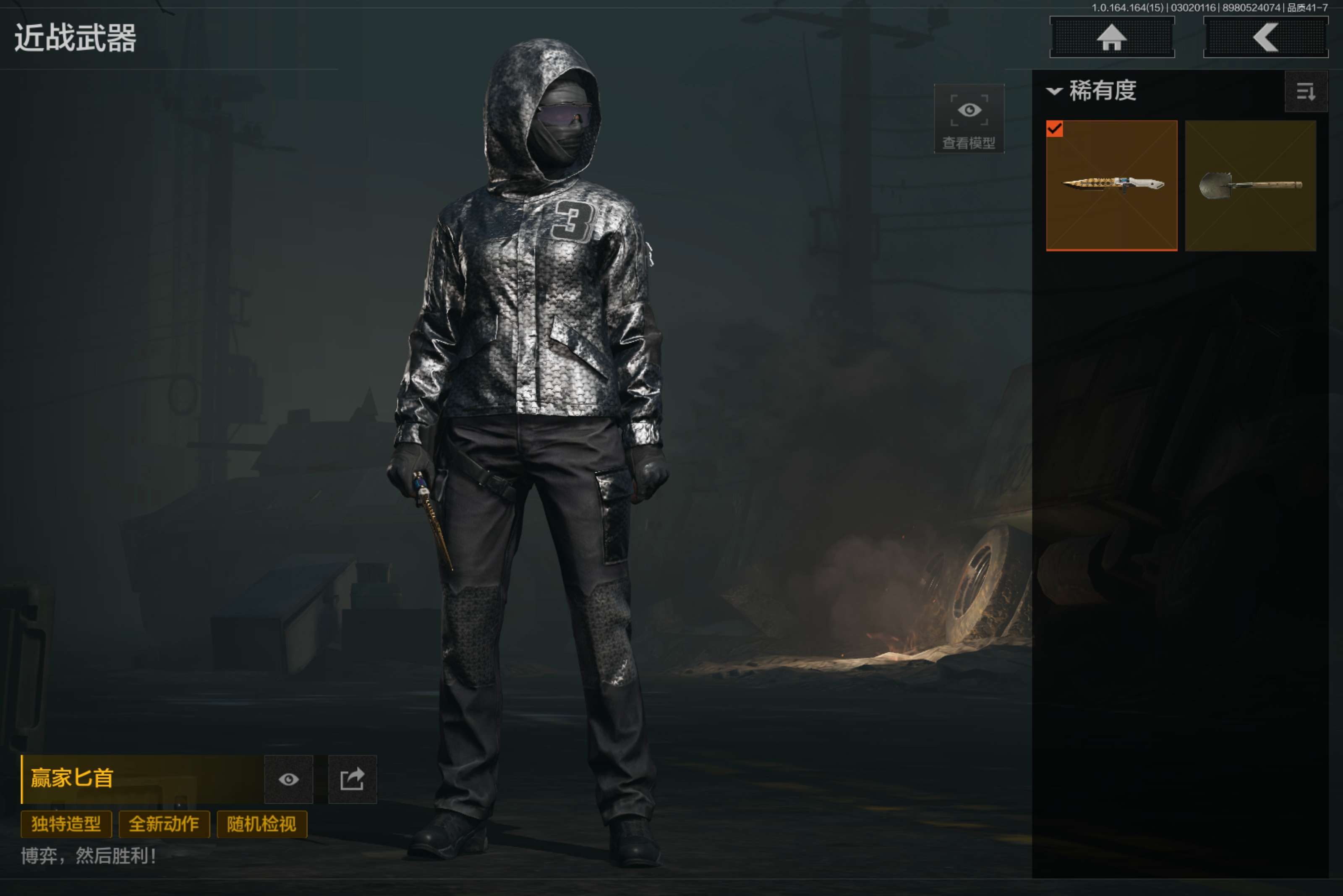 AQCMW412111暗区突围账号详情图5