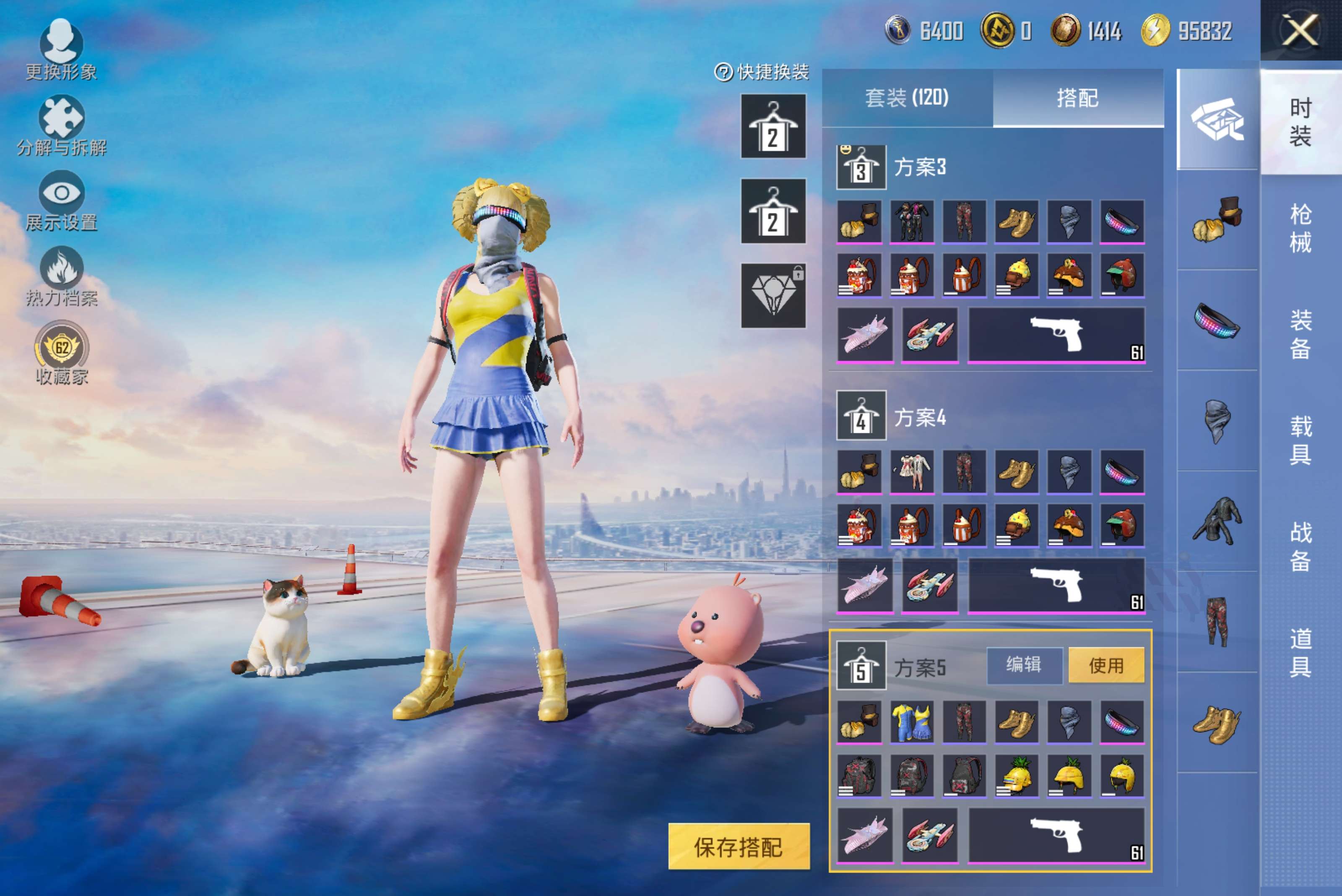 HPCMW4107934和平精英账号详情图4