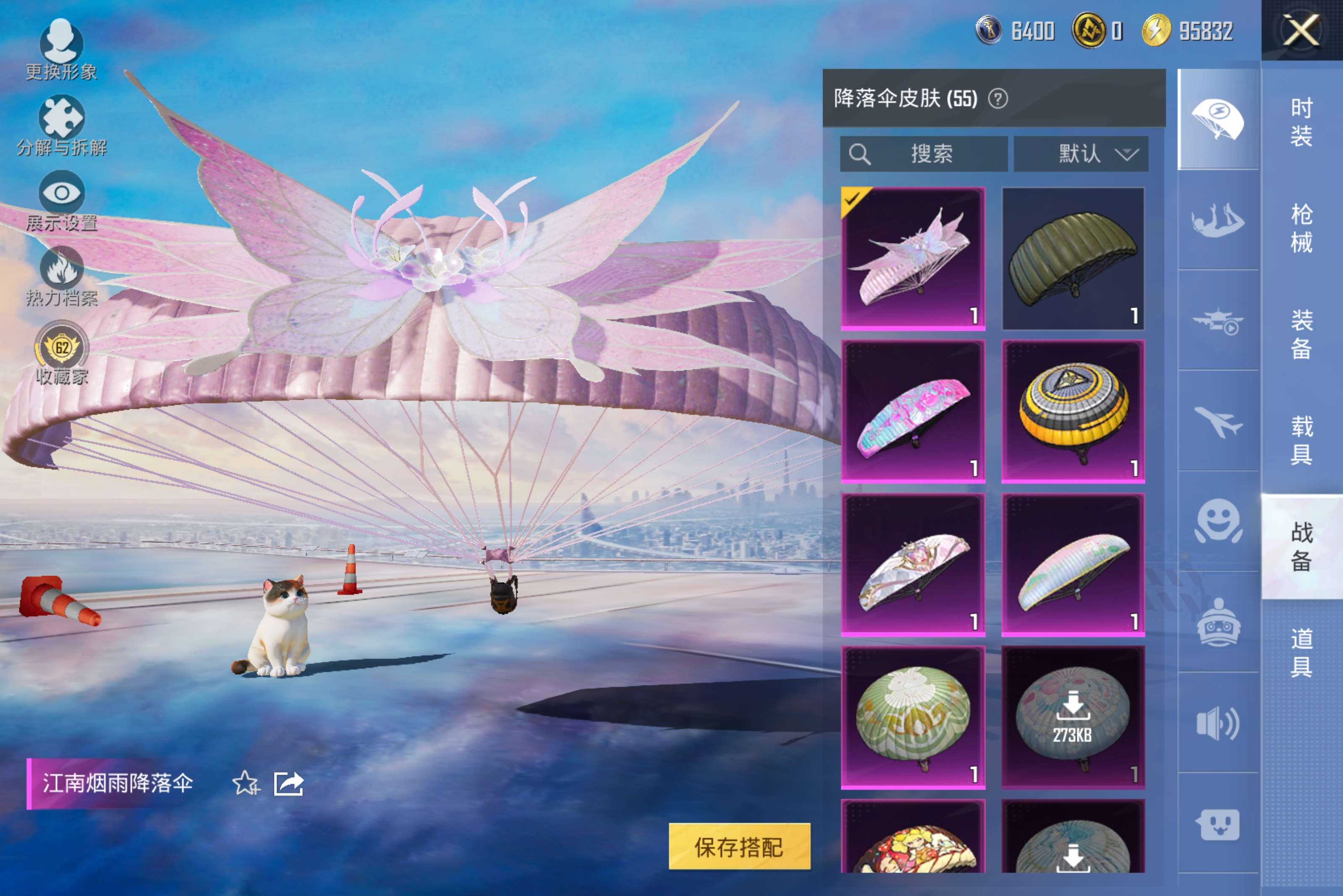 HPCMW4107934和平精英账号详情图10