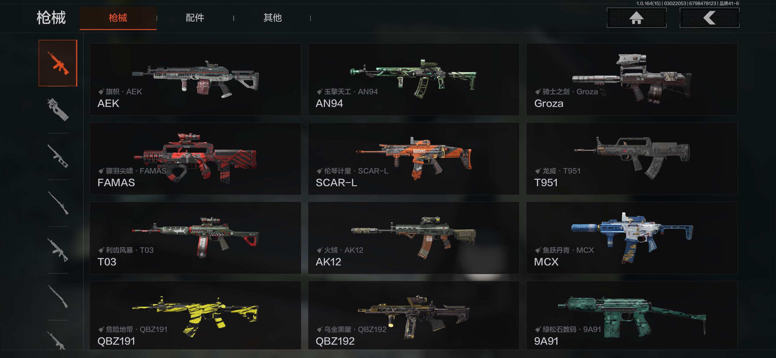 AQCMW412114暗区突围账号详情图18 AQCMW412114暗区突围账号详情图18