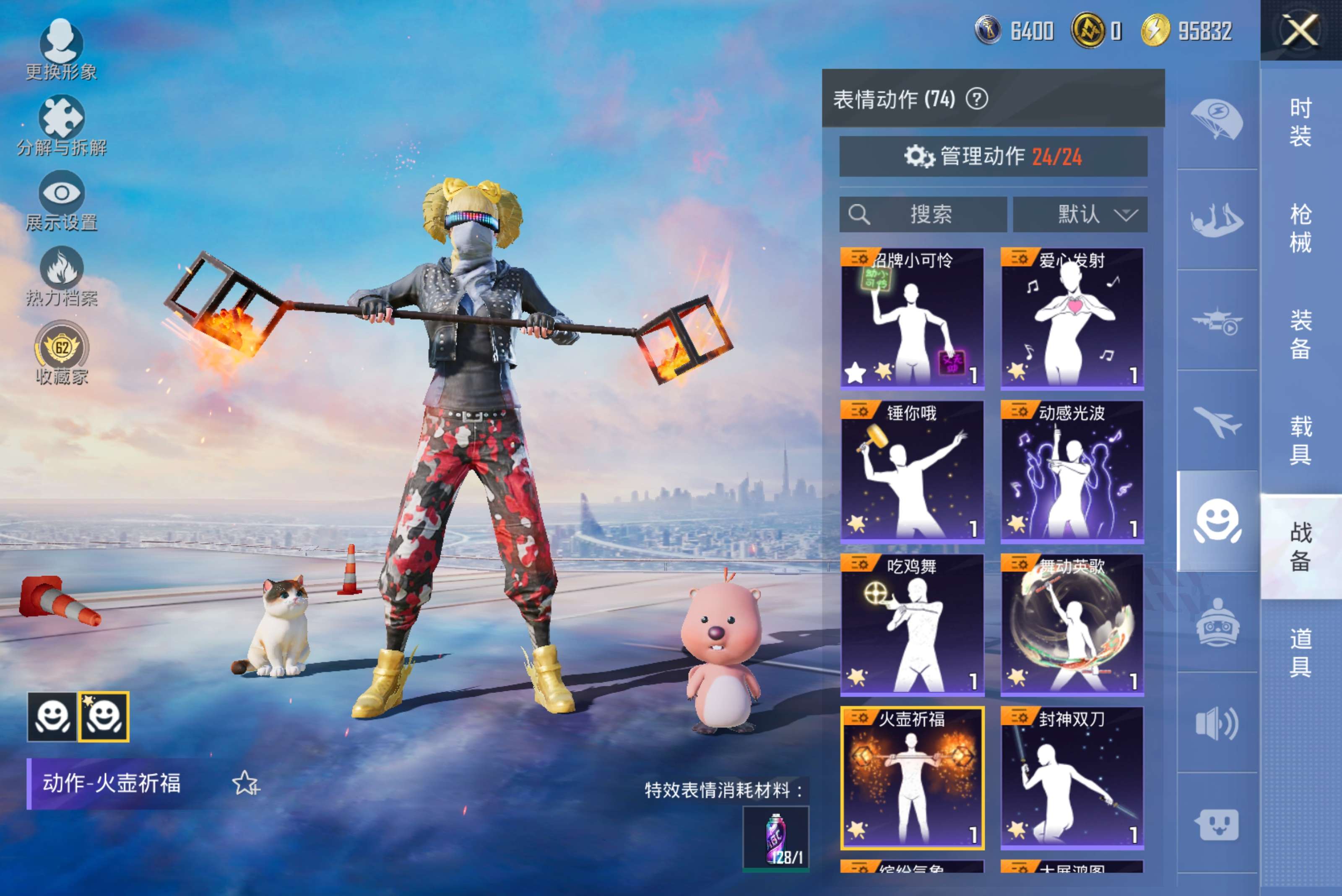 HPCMW4107934和平精英账号详情图12