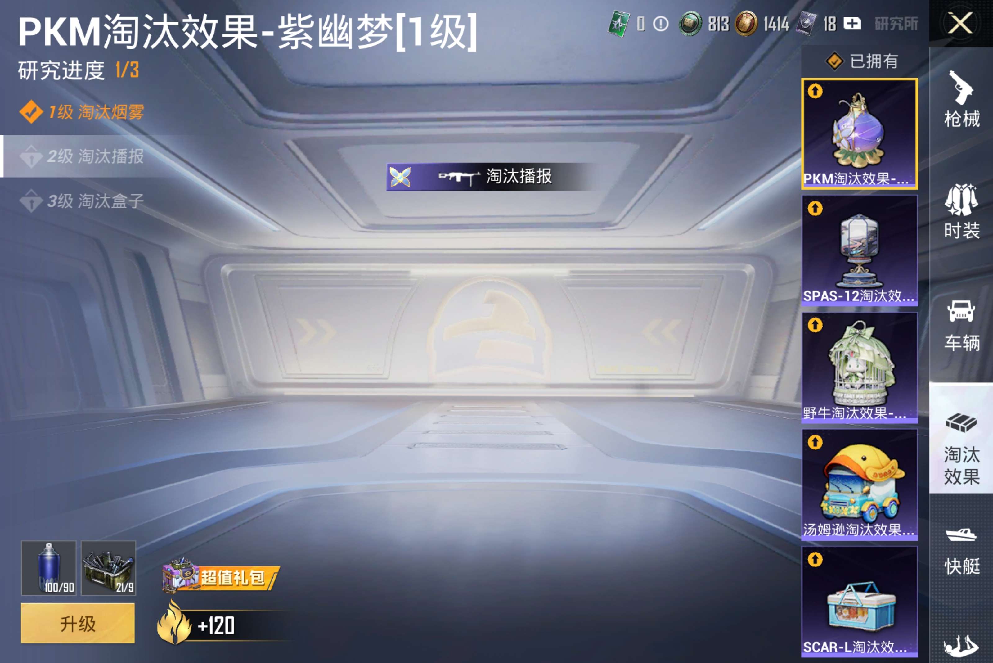 HPCMW4107934和平精英账号详情图16