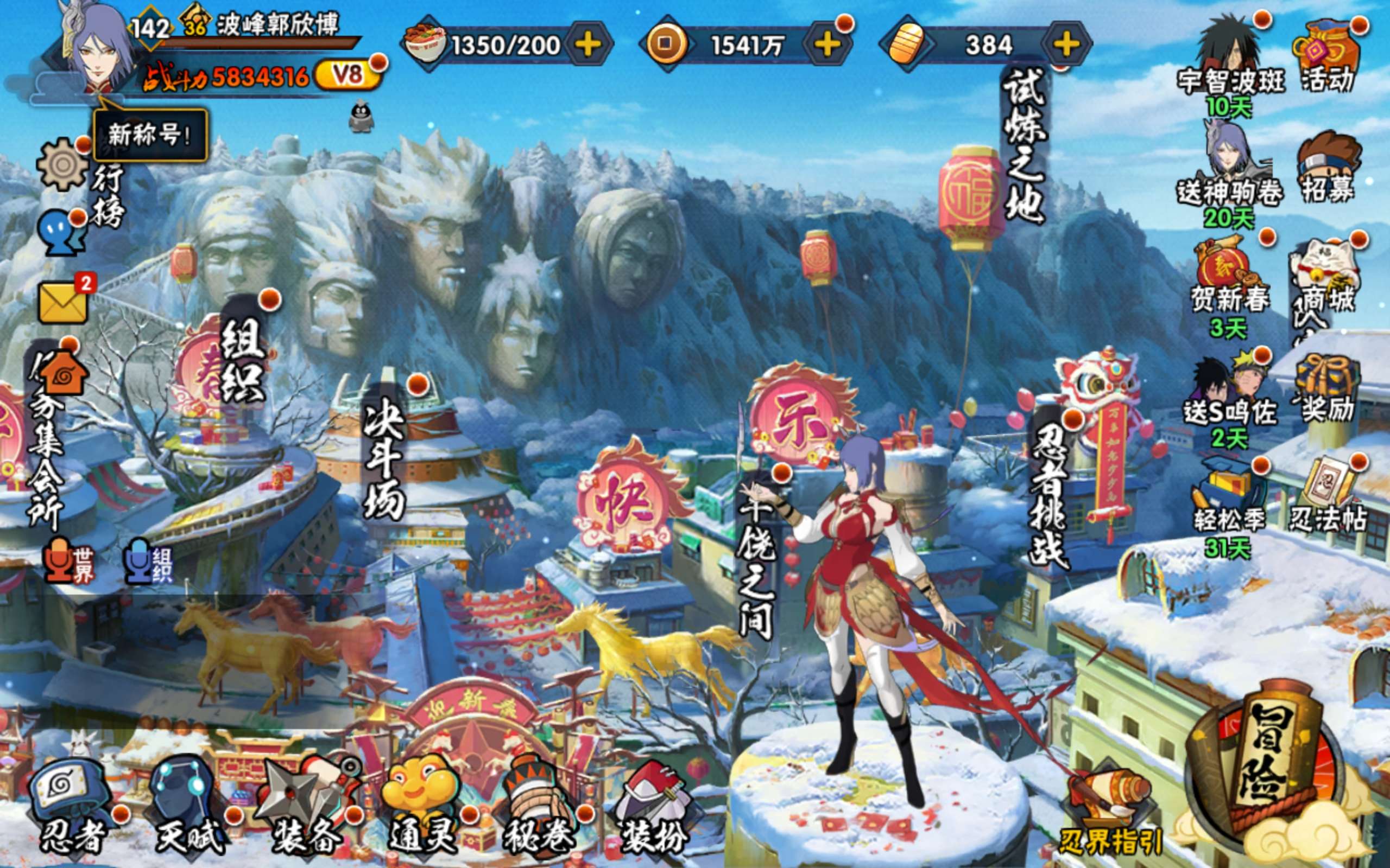 火影忍者账号安卓QQ安卓QQ-可二次-v8新手入坑免肝免氪号-S忍者数:9- A忍者数:34
【S级忍者】宇智波斑「秽土