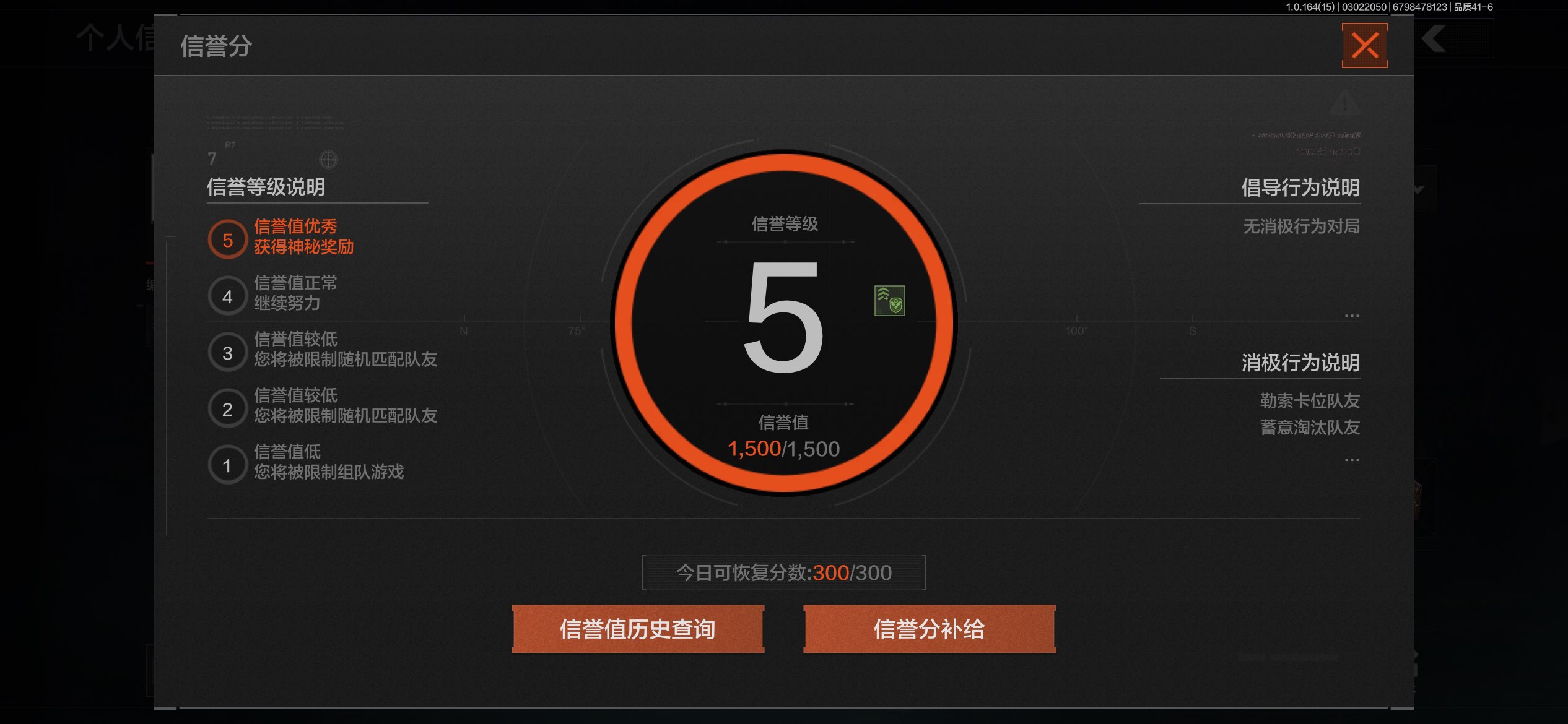 AQCMW412114暗区突围账号详情图26 AQCMW412114暗区突围账号详情图26