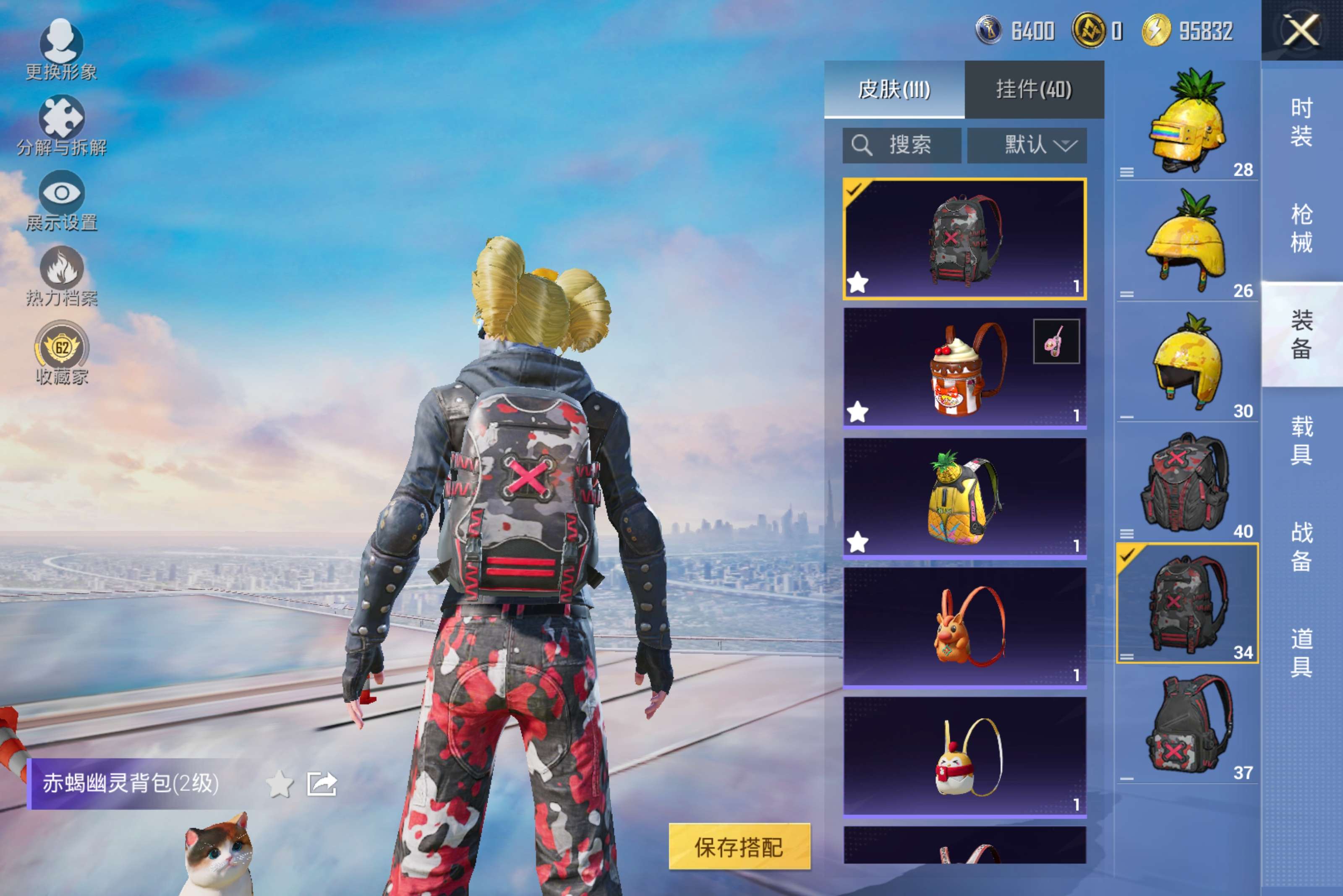 HPCMW4107934和平精英账号详情图9