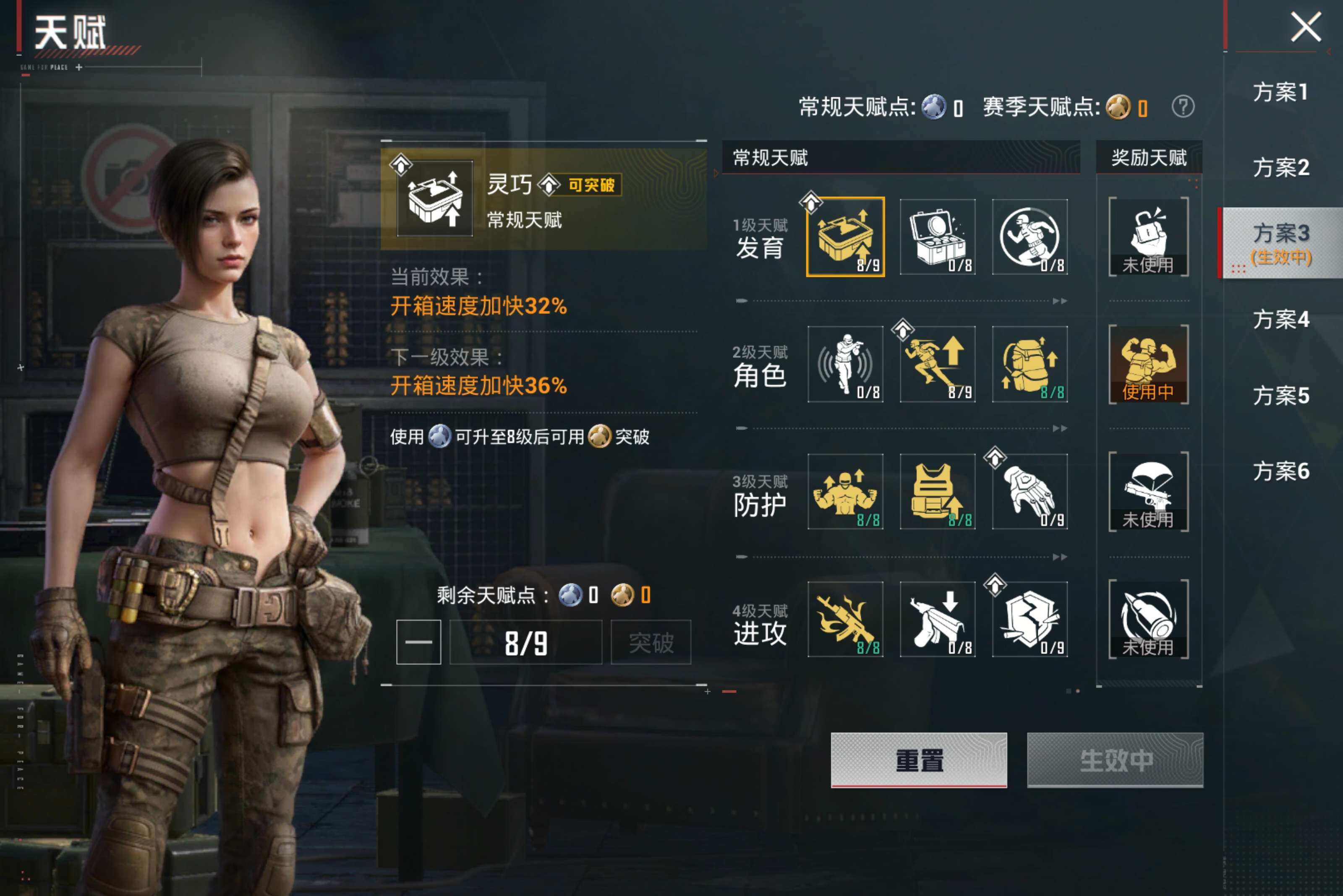 HPCMW4107934和平精英账号详情图17