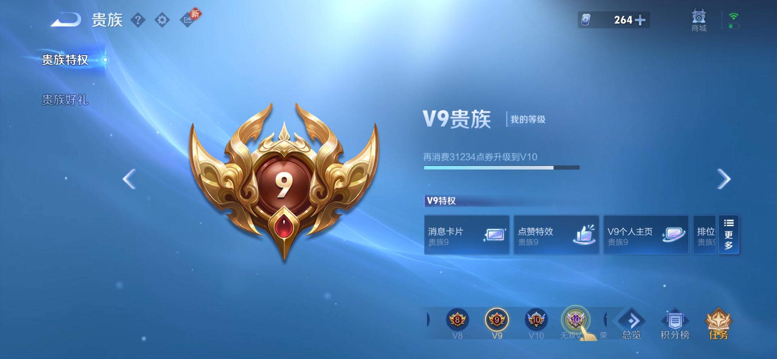 WZLX4244144王者荣耀账号详情图35 WZLX4244144王者荣耀账号详情图35