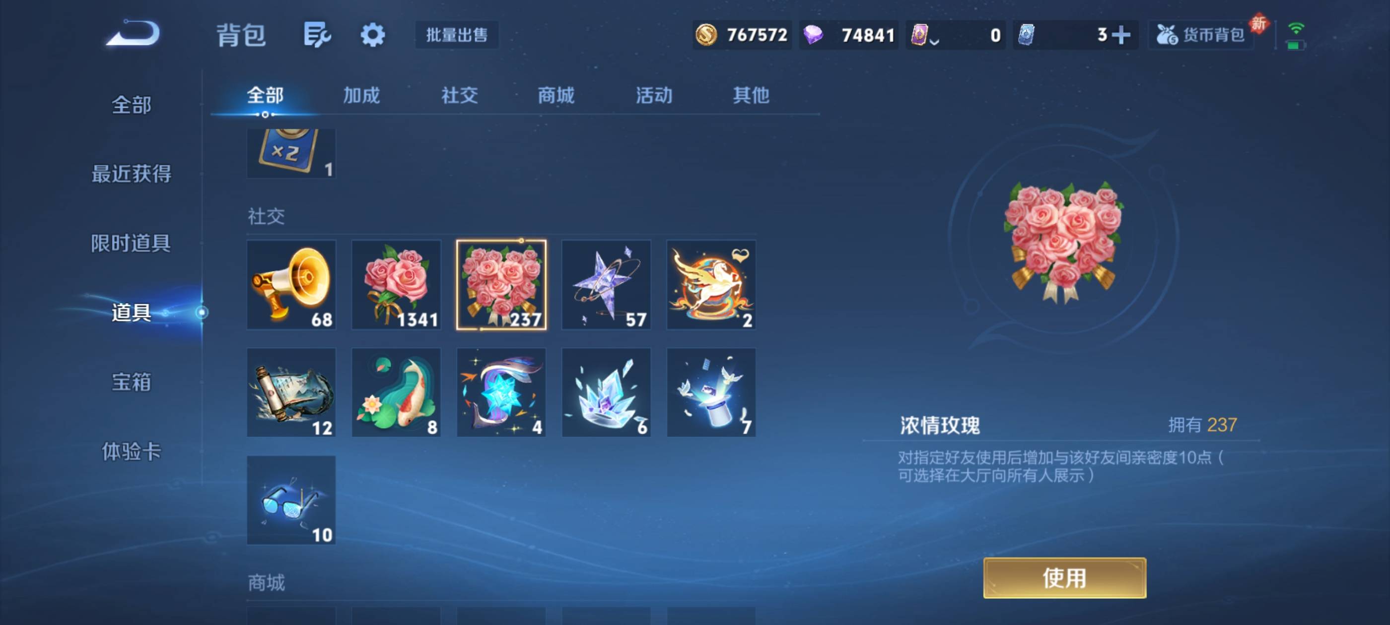 WZCMW4243919王者荣耀账号详情图17