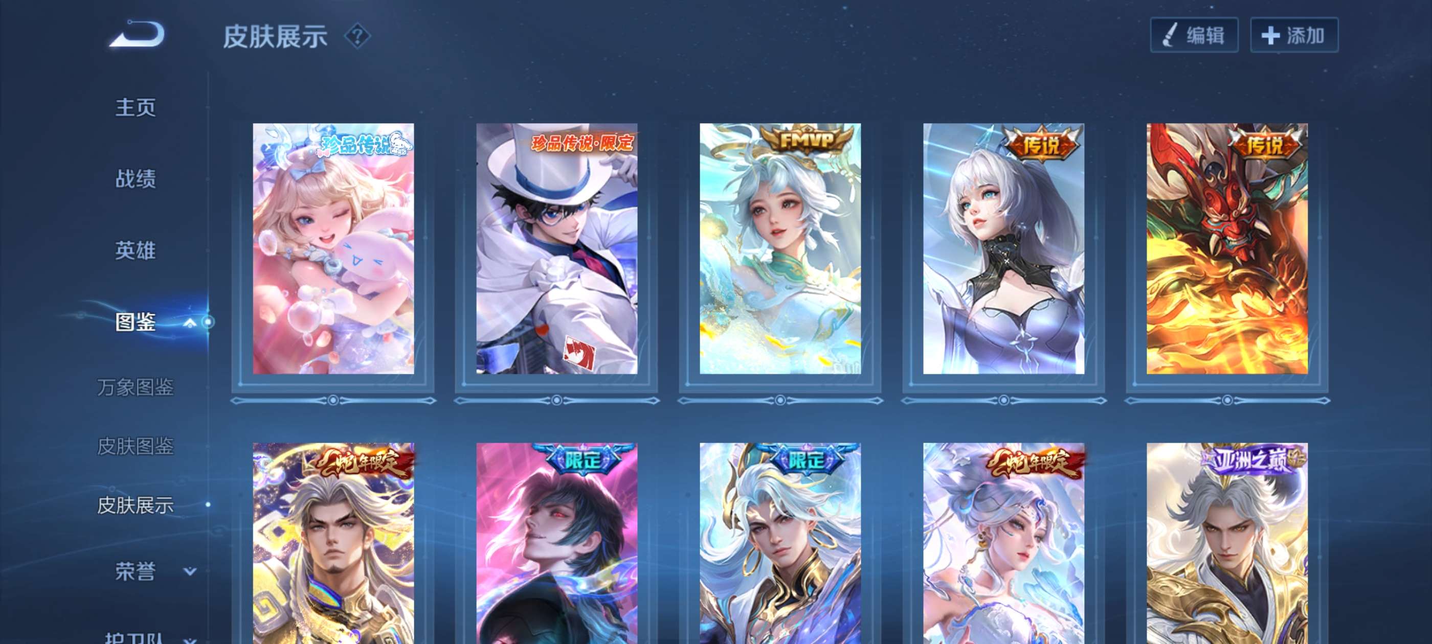 WZCMW4243919王者荣耀账号详情图6