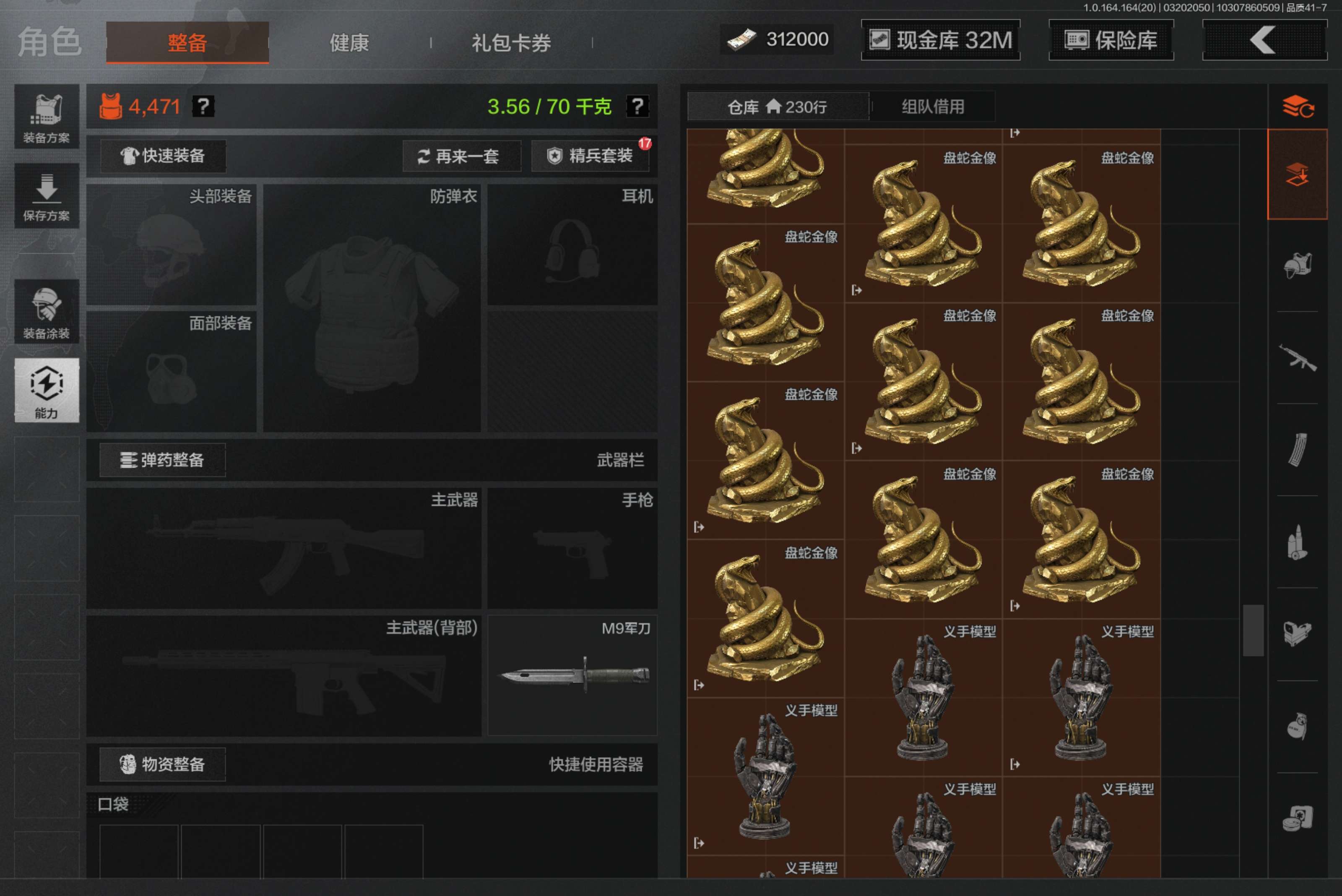 AQCMW417731暗区突围账号详情图14