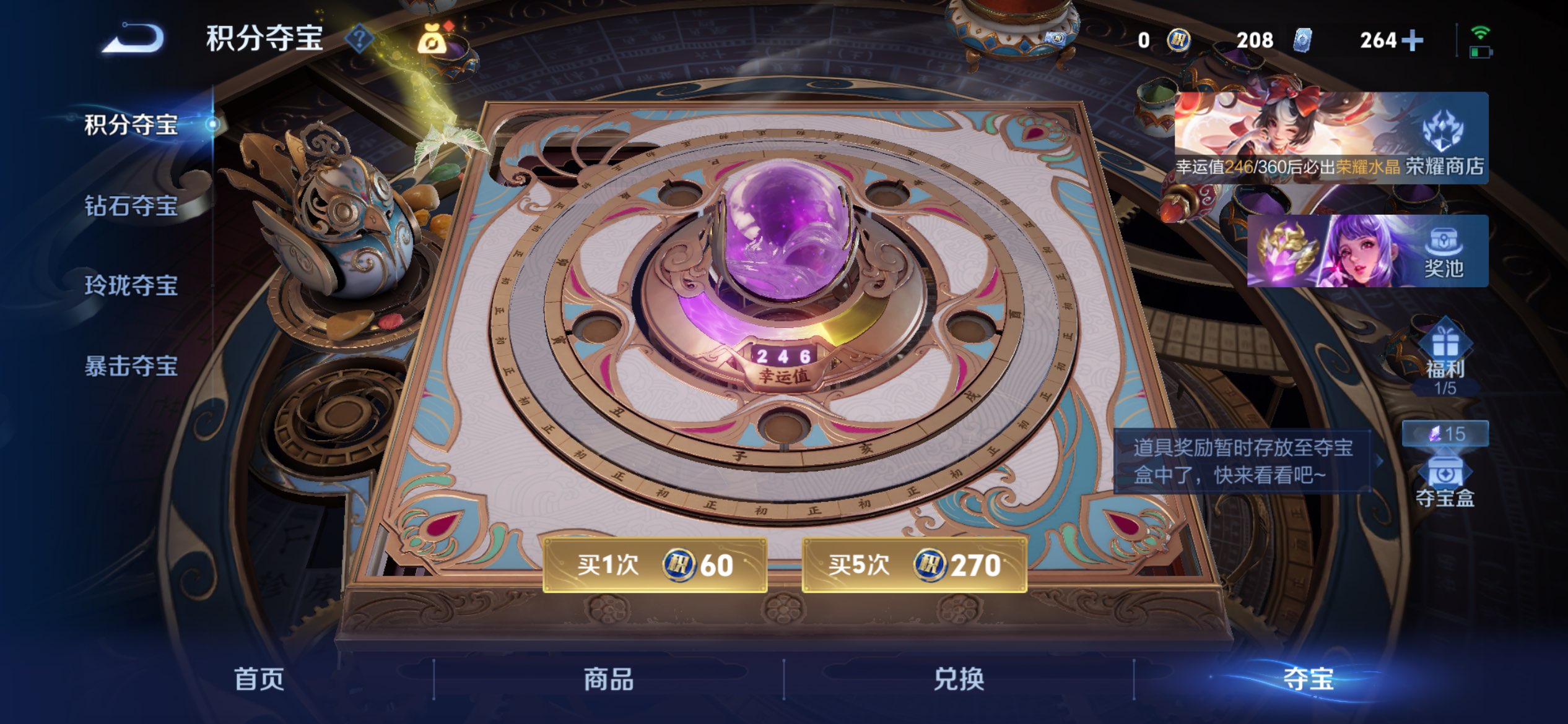 WZLX4244144王者荣耀账号详情图34 WZLX4244144王者荣耀账号详情图34