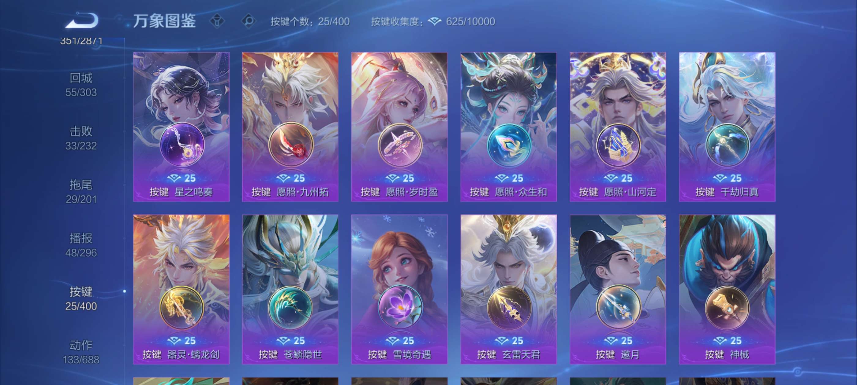 WZCMW4243919王者荣耀账号详情图9