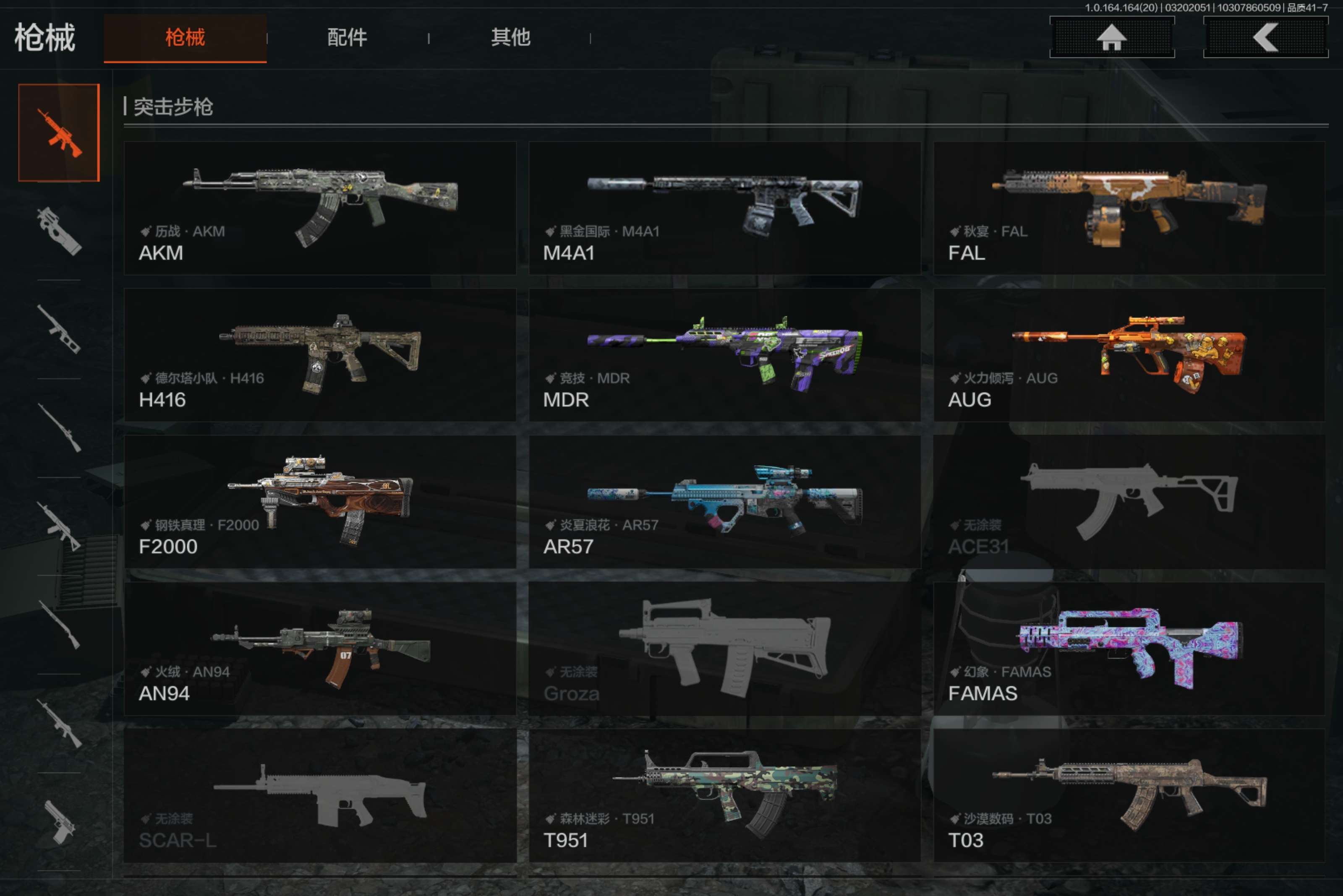 AQCMW417731暗区突围账号详情图18